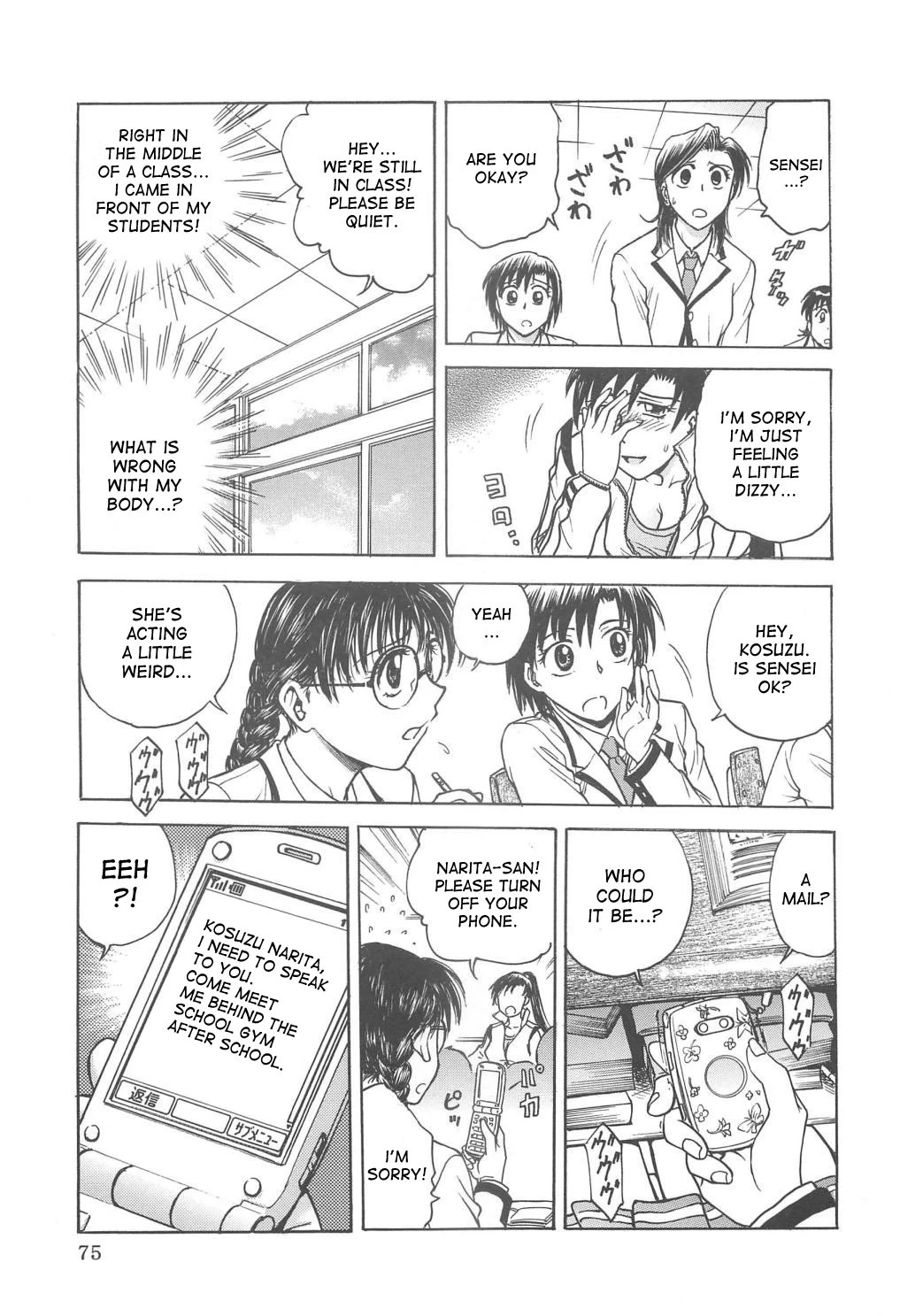 Inbaku-Gakuen The complete story porn comic picture 217
