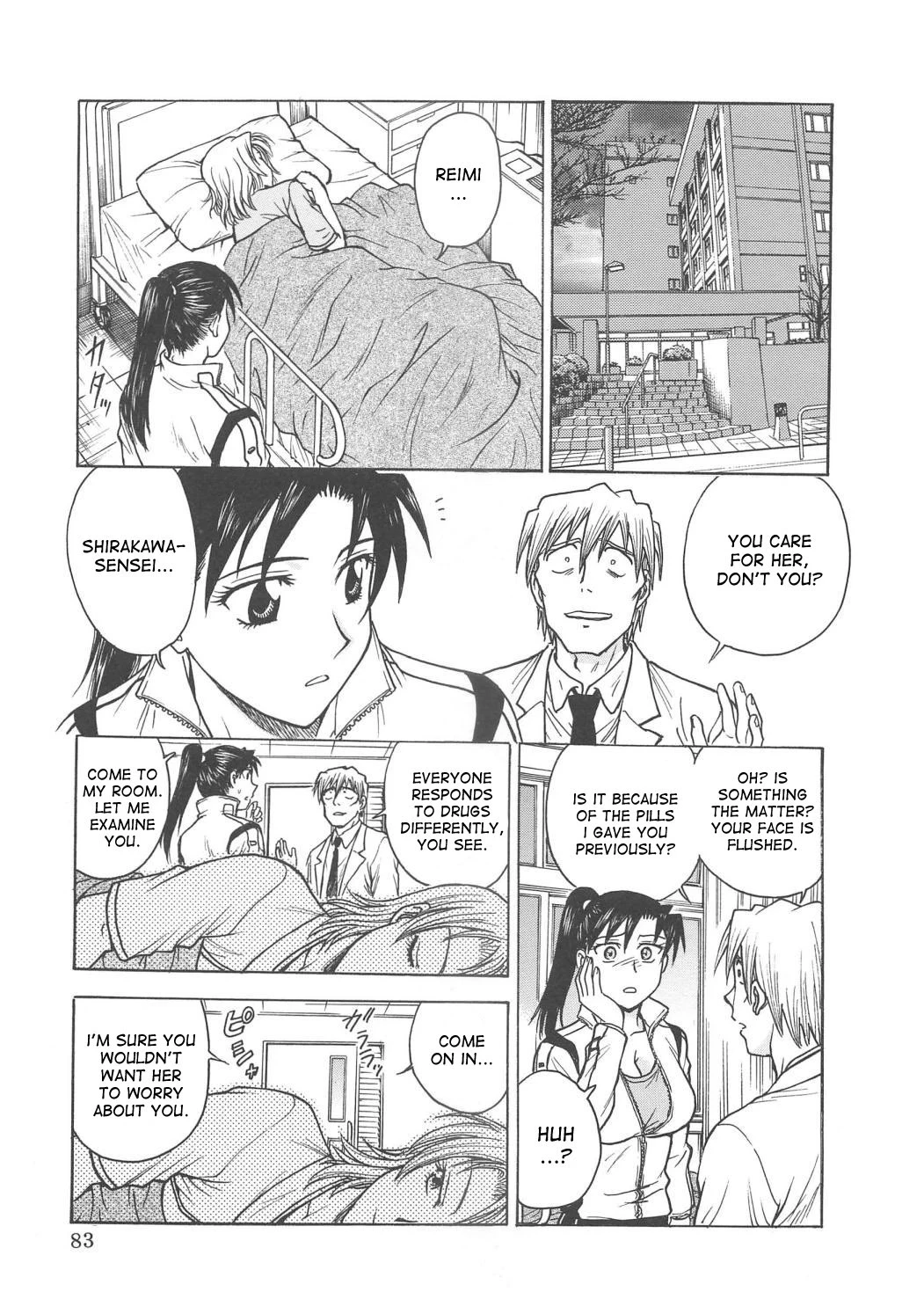 Inbaku-Gakuen The complete story porn comic picture 225