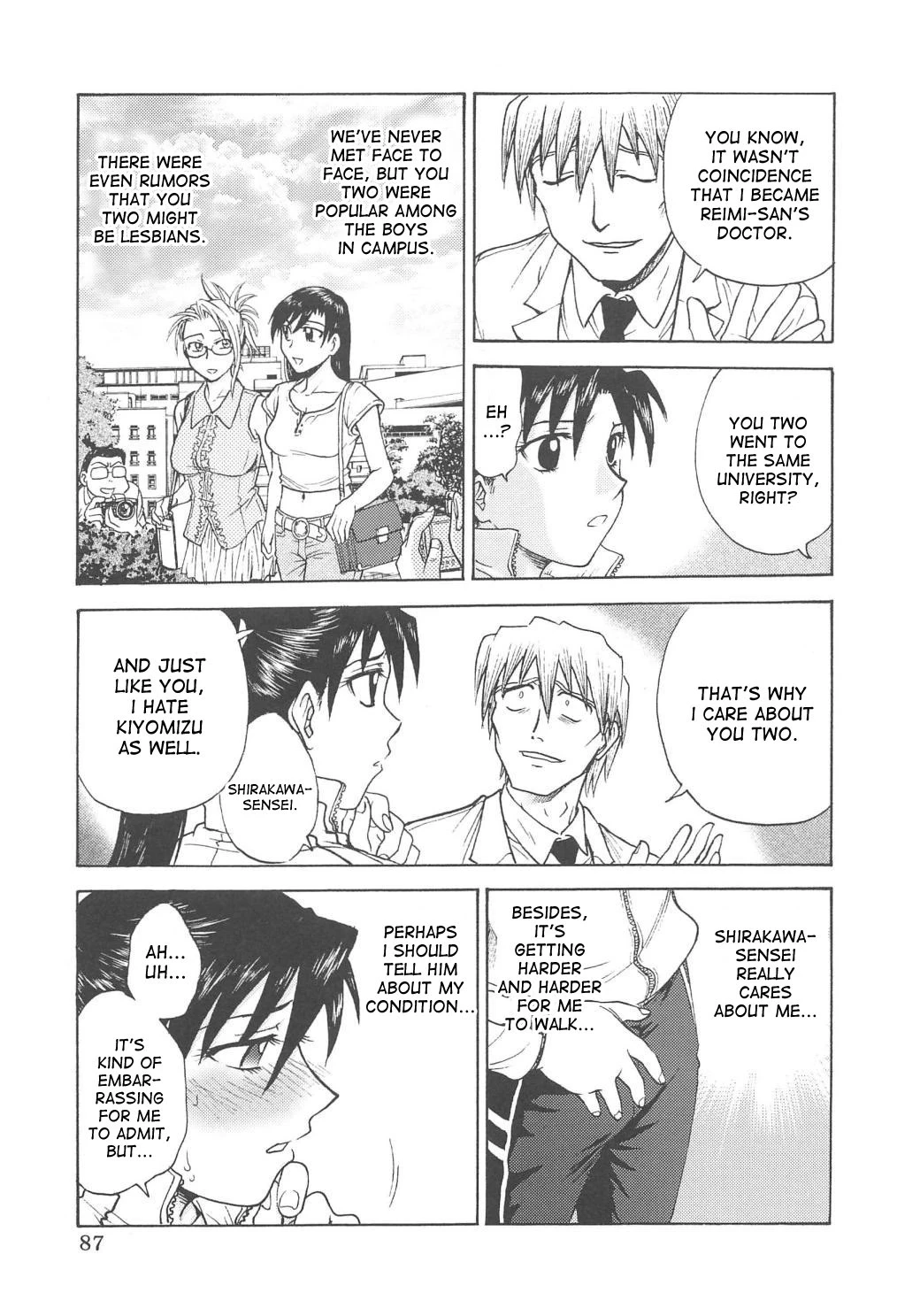 Inbaku-Gakuen The complete story porn comic picture 229