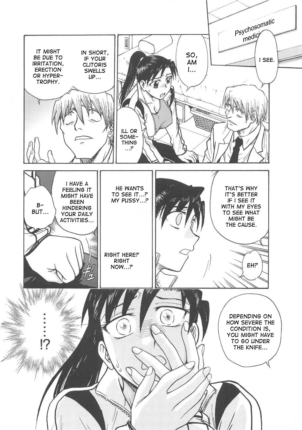 Inbaku-Gakuen The complete story porn comic picture 232