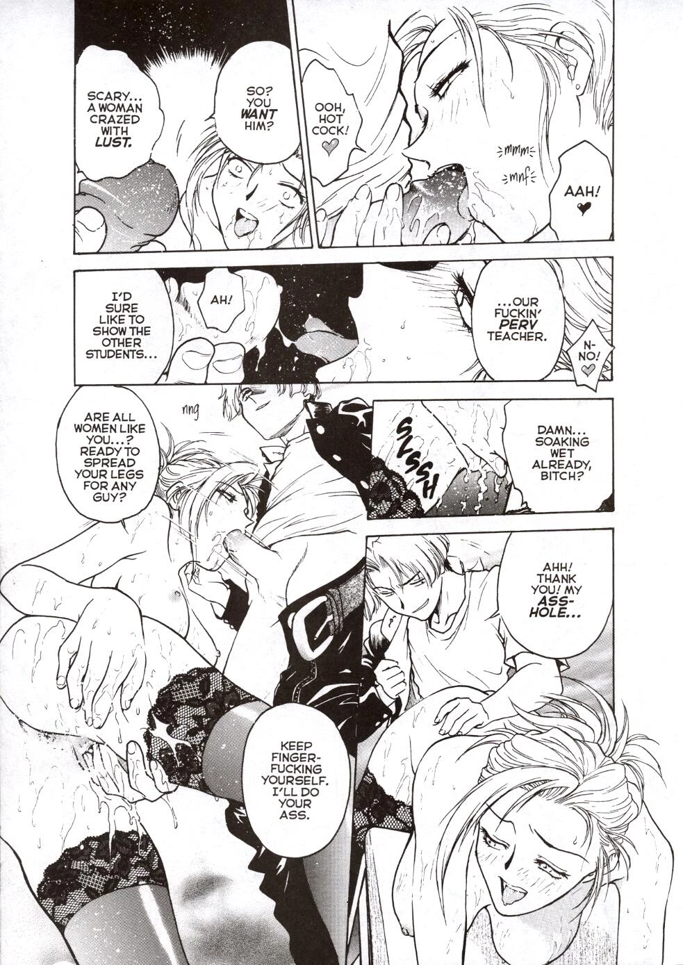 Inbaku-Gakuen The complete story porn comic picture 24