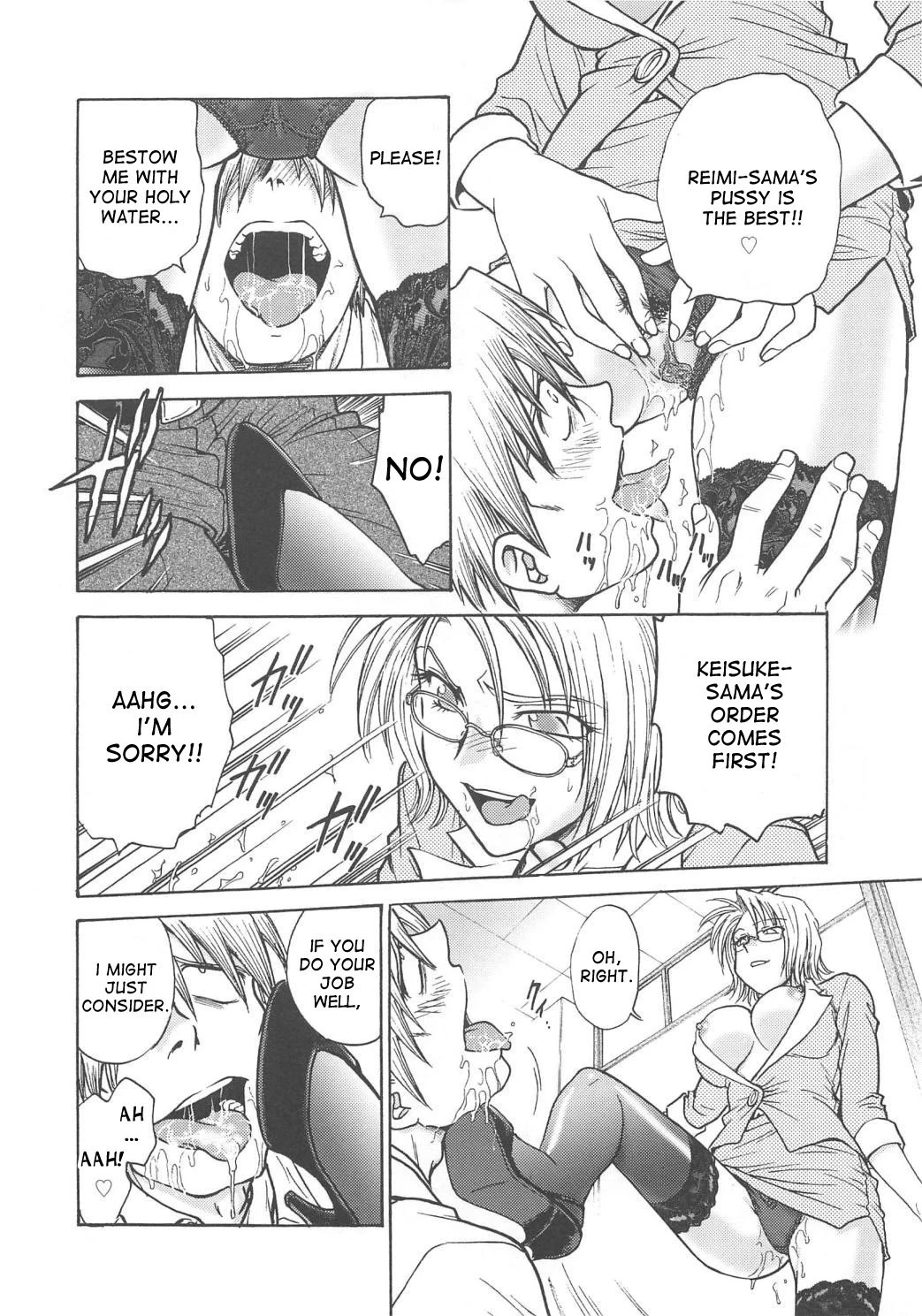 Inbaku-Gakuen The complete story porn comic picture 240