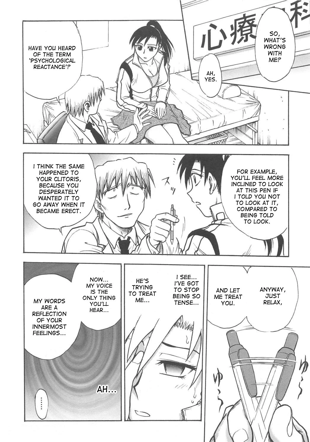 Inbaku-Gakuen The complete story porn comic picture 246