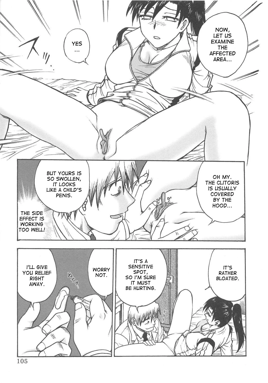 Inbaku-Gakuen The complete story porn comic picture 247