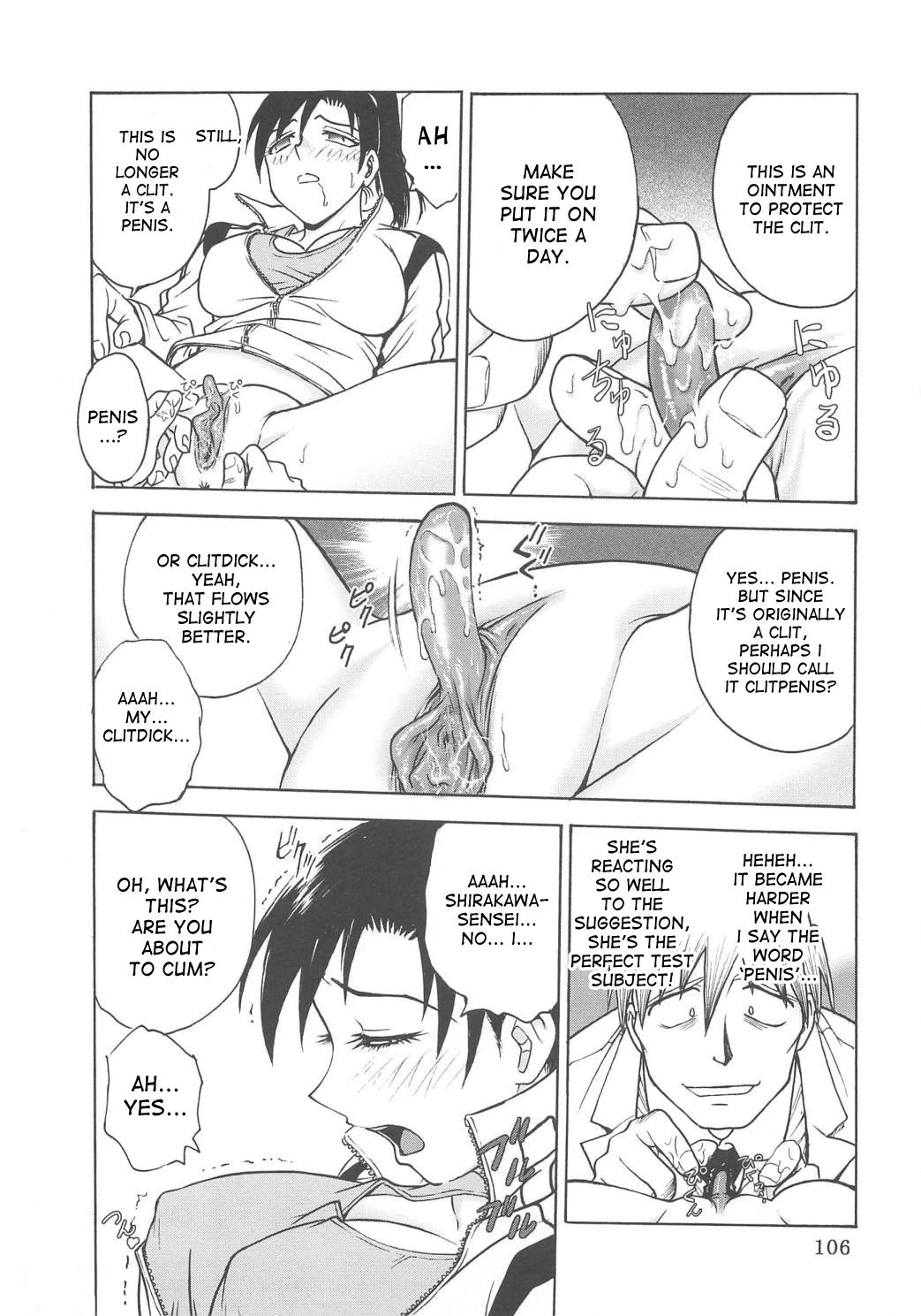 Inbaku-Gakuen The complete story porn comic picture 248