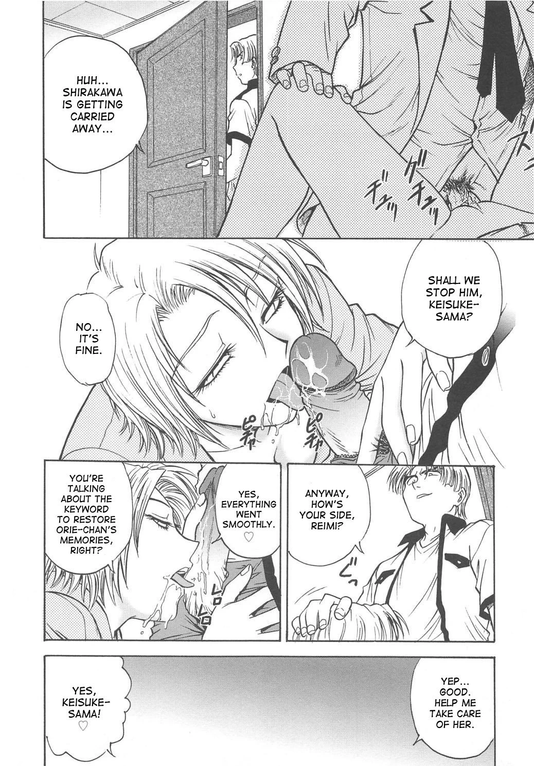 Inbaku-Gakuen The complete story porn comic picture 250