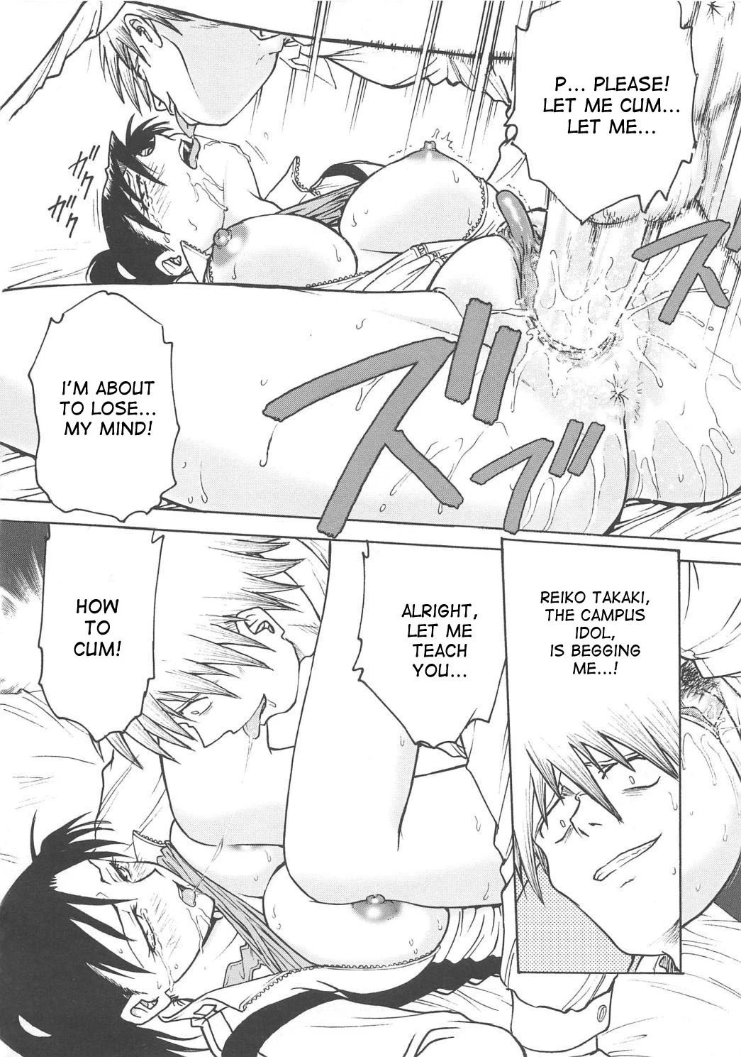 Inbaku-Gakuen The complete story porn comic picture 256