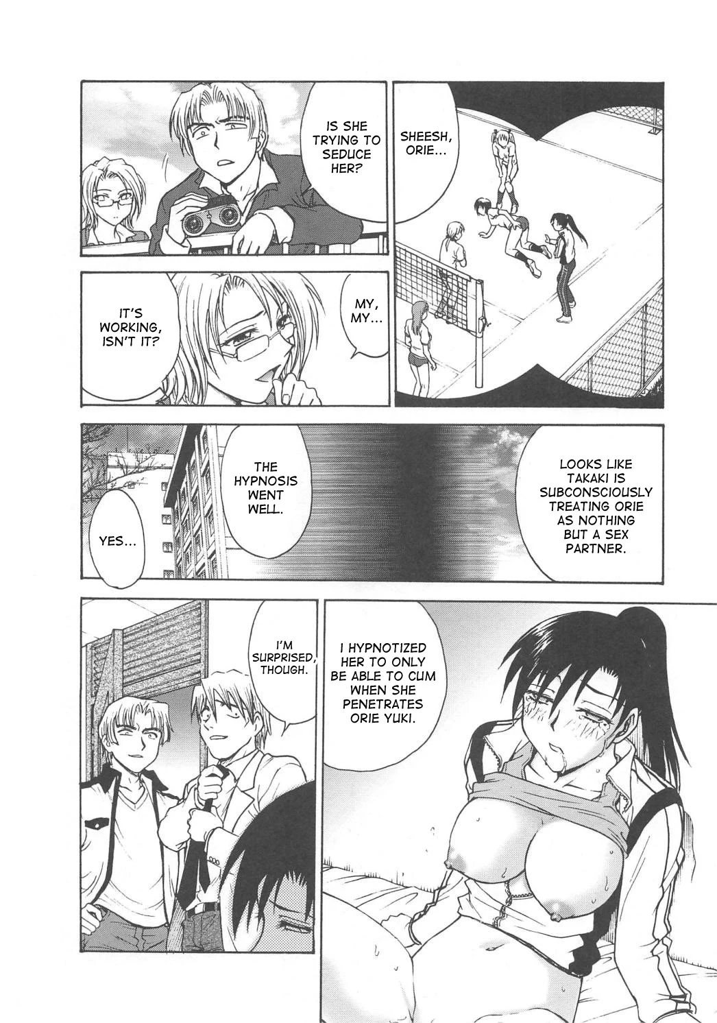 Inbaku-Gakuen The complete story porn comic picture 262