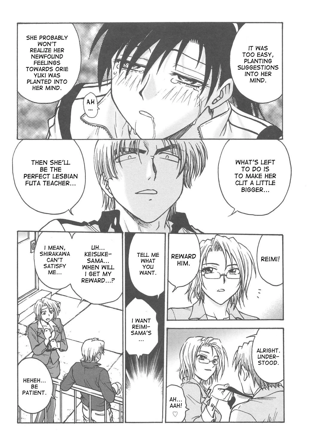 Inbaku-Gakuen The complete story porn comic picture 263