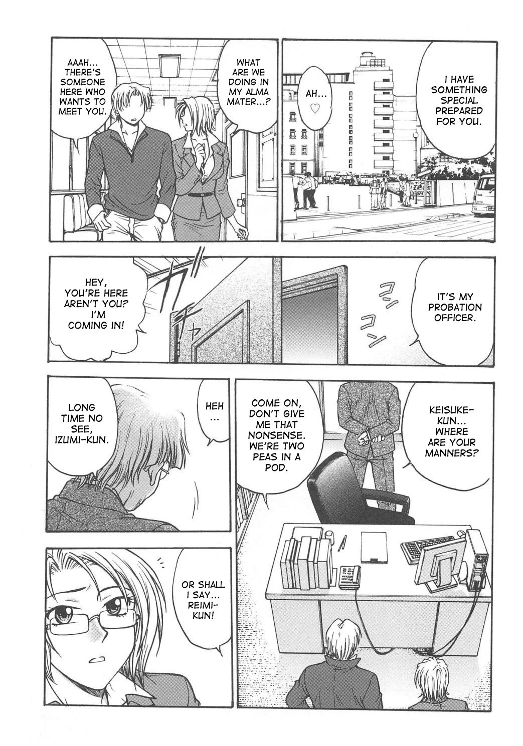 Inbaku-Gakuen The complete story porn comic picture 264