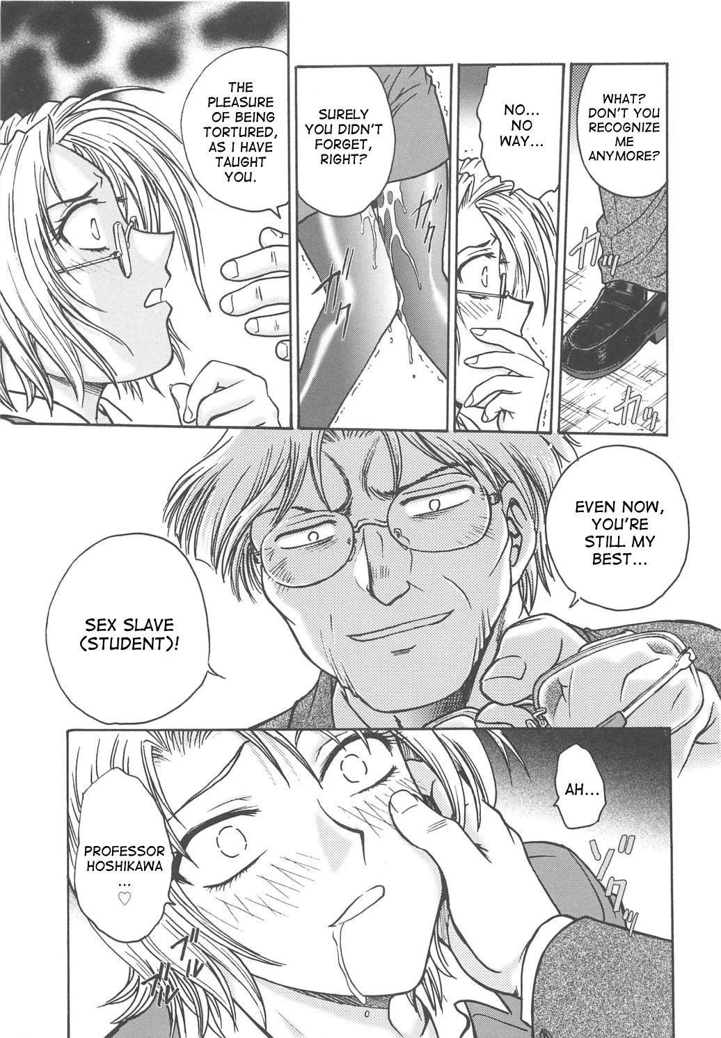 Inbaku-Gakuen The complete story porn comic picture 265