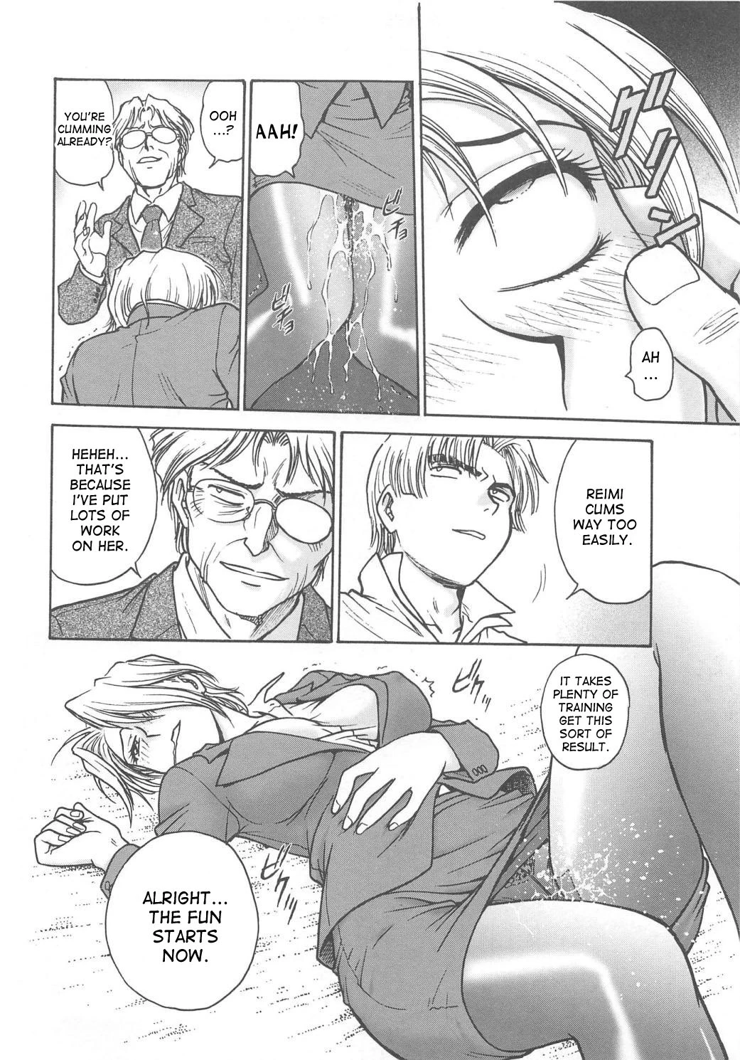 Inbaku-Gakuen The complete story porn comic picture 266
