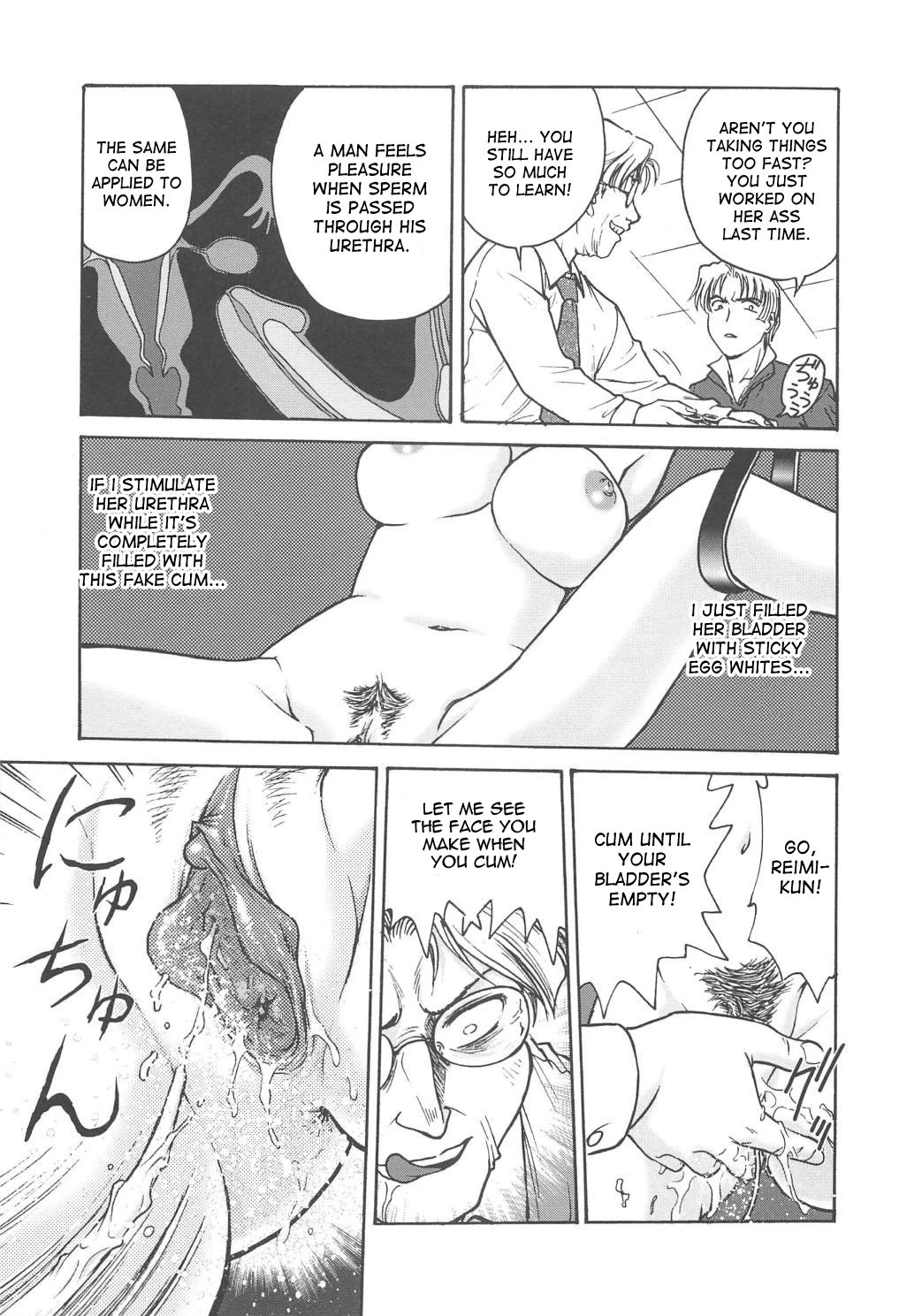 Inbaku-Gakuen The complete story porn comic picture 269