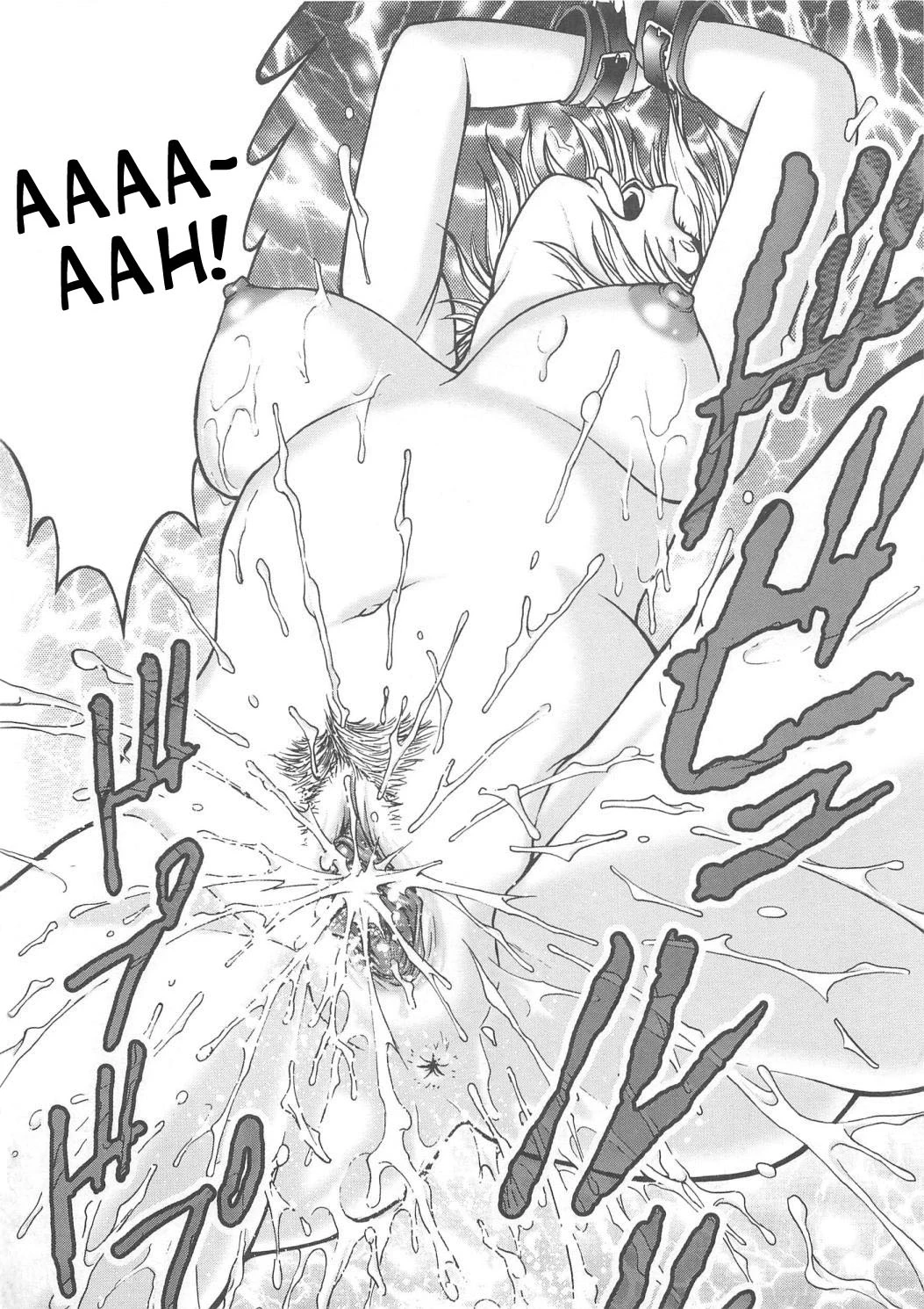 Inbaku-Gakuen The complete story porn comic picture 270