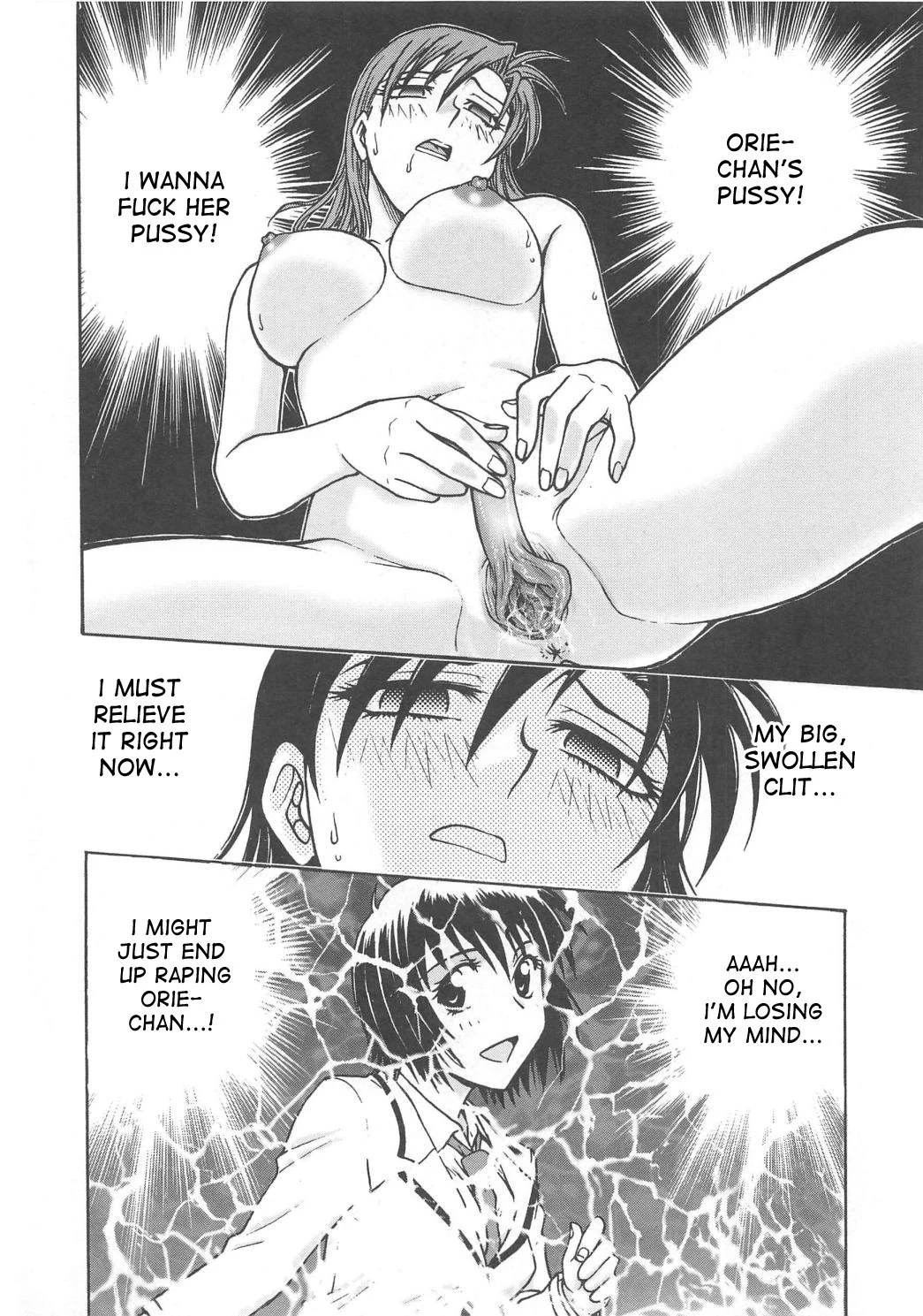 Inbaku-Gakuen The complete story porn comic picture 274