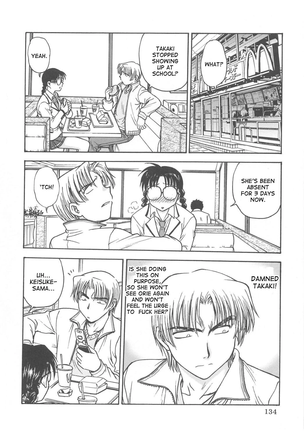 Inbaku-Gakuen The complete story porn comic picture 276