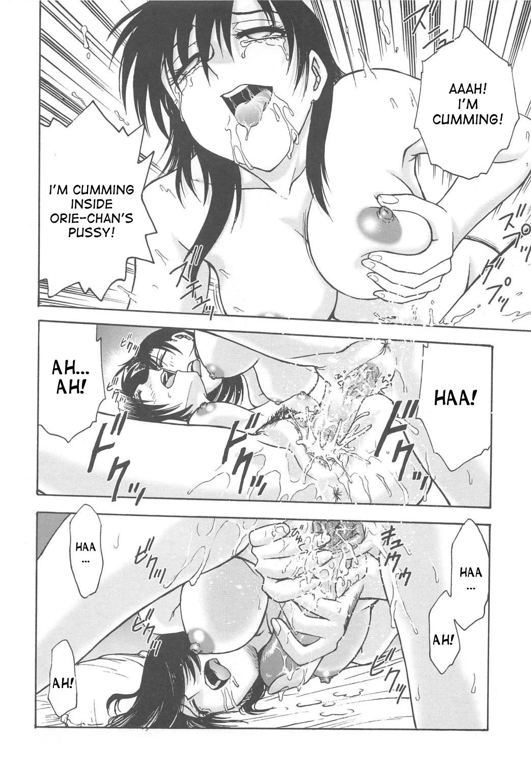 Inbaku-Gakuen The complete story porn comic picture 282