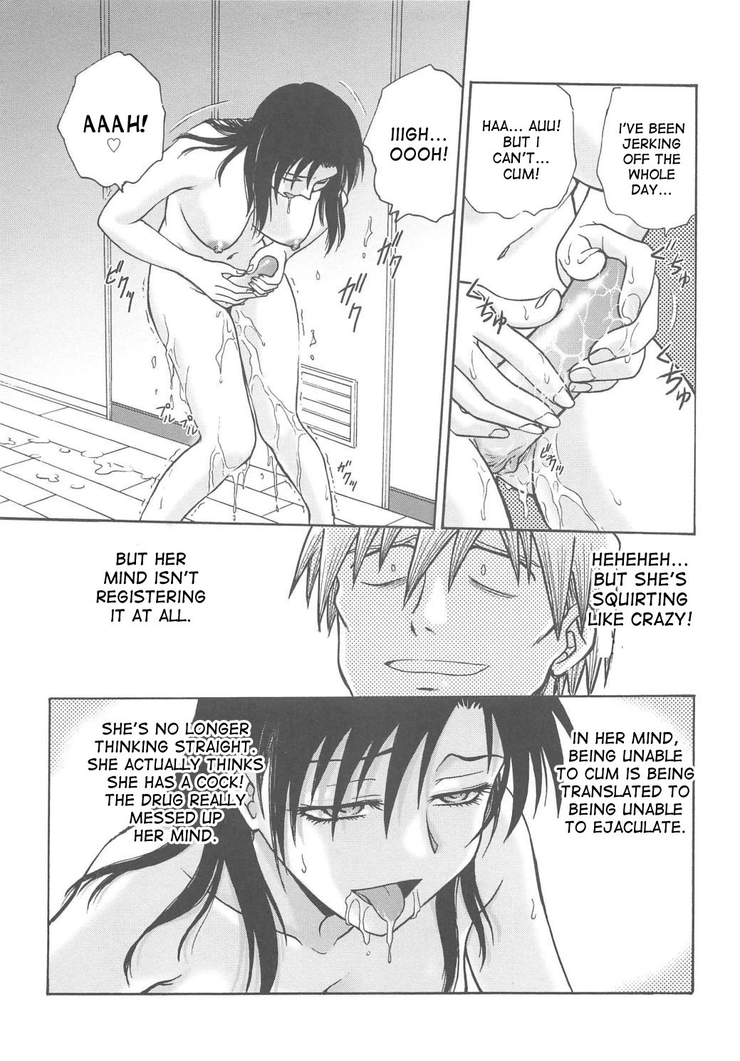 Inbaku-Gakuen The complete story porn comic picture 285