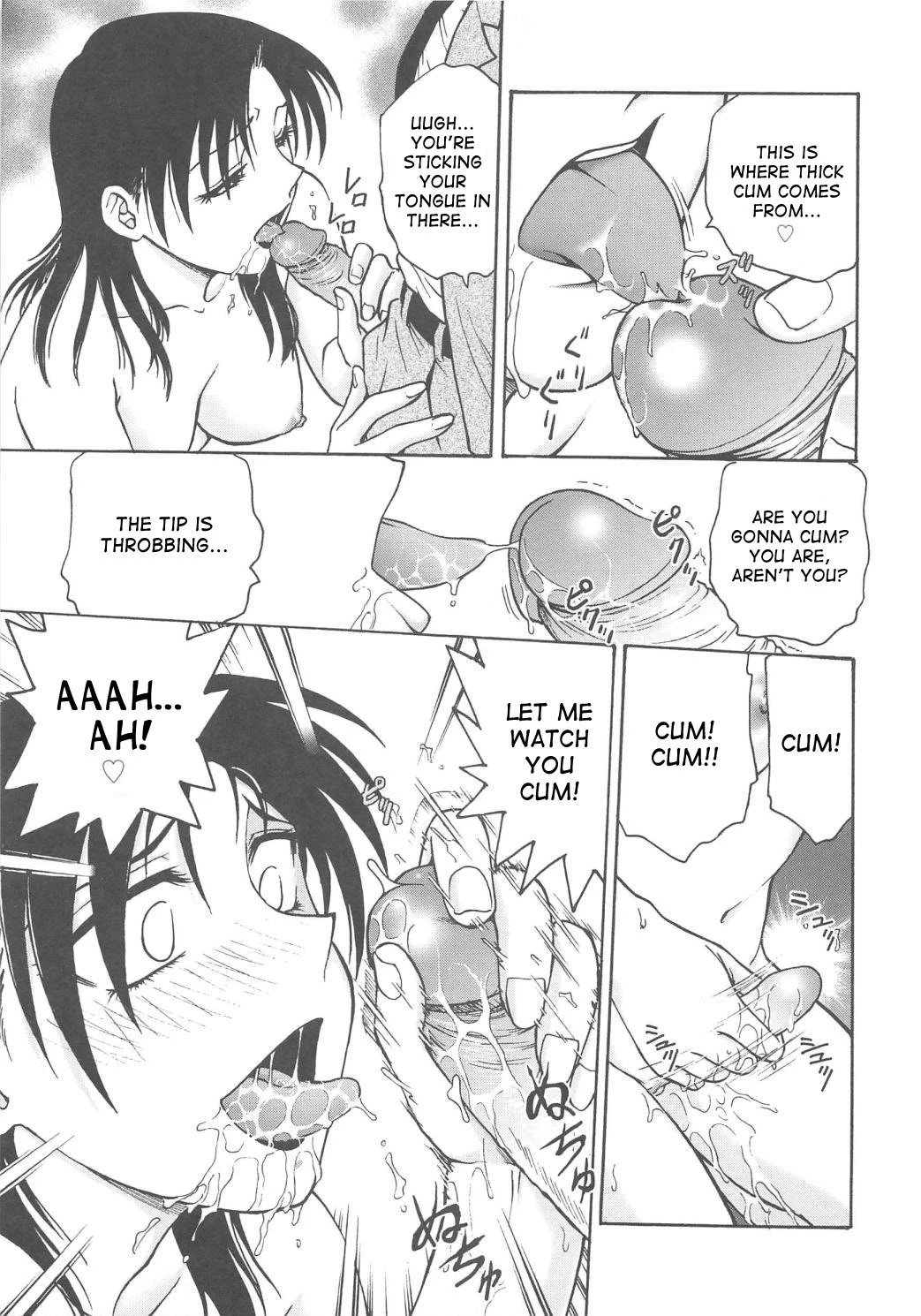 Inbaku-Gakuen The complete story porn comic picture 287