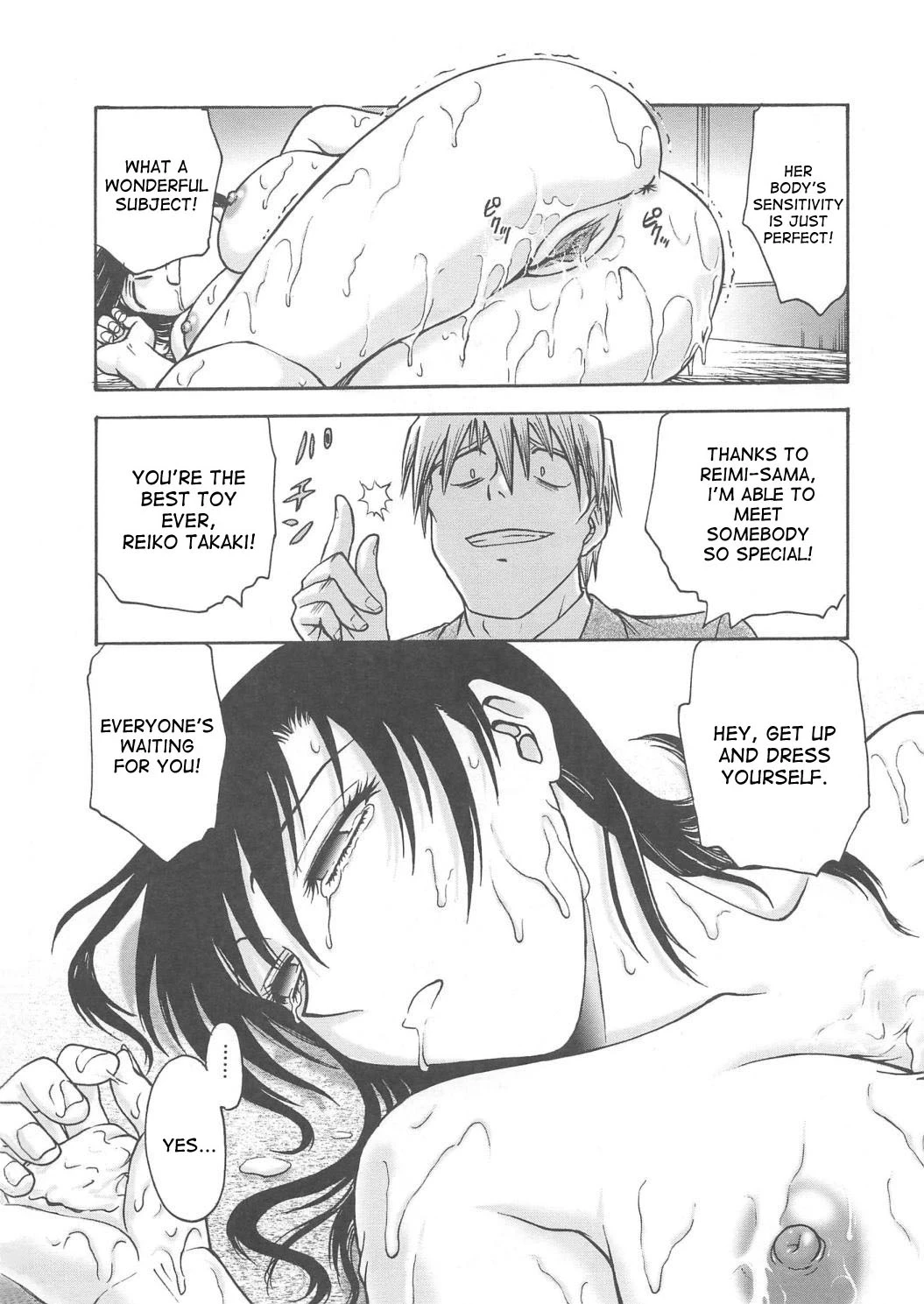 Inbaku-Gakuen The complete story porn comic picture 290