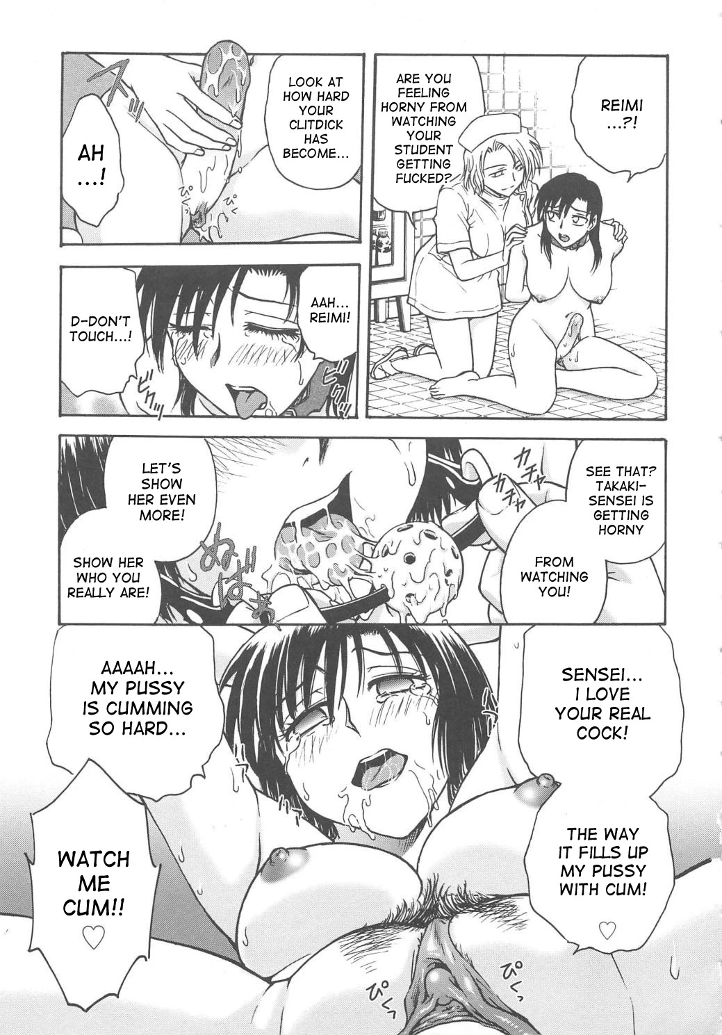 Inbaku-Gakuen The complete story porn comic picture 306