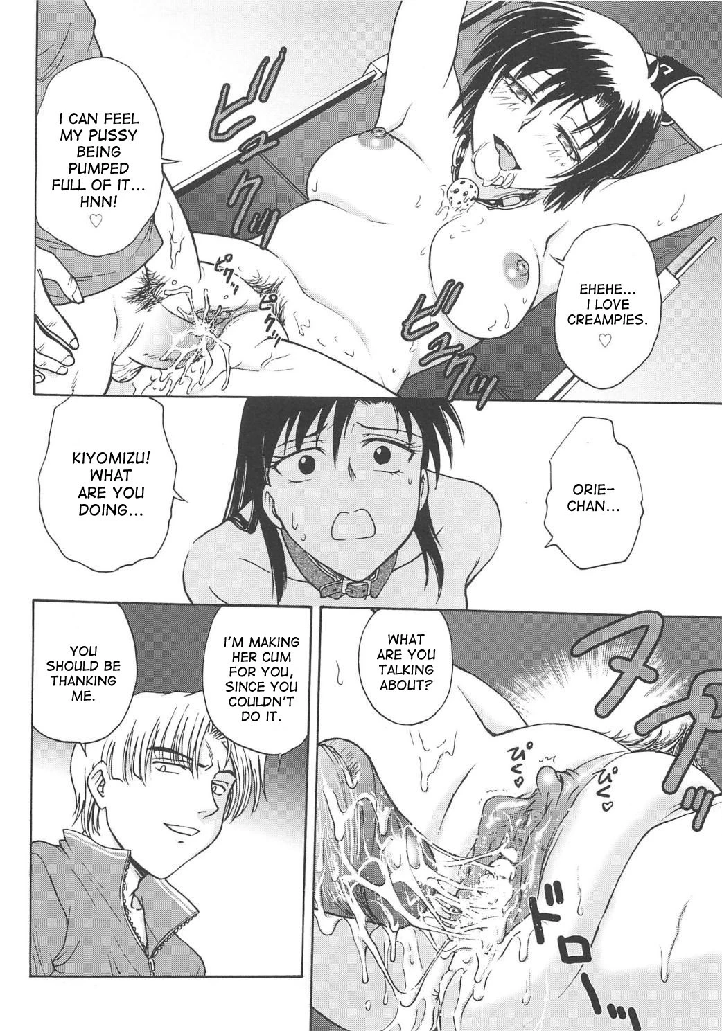 Inbaku-Gakuen The complete story porn comic picture 309