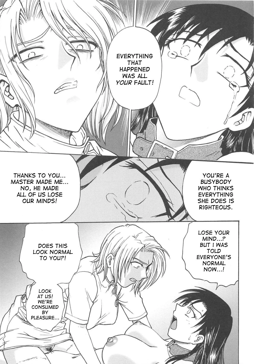 Inbaku-Gakuen The complete story porn comic picture 316