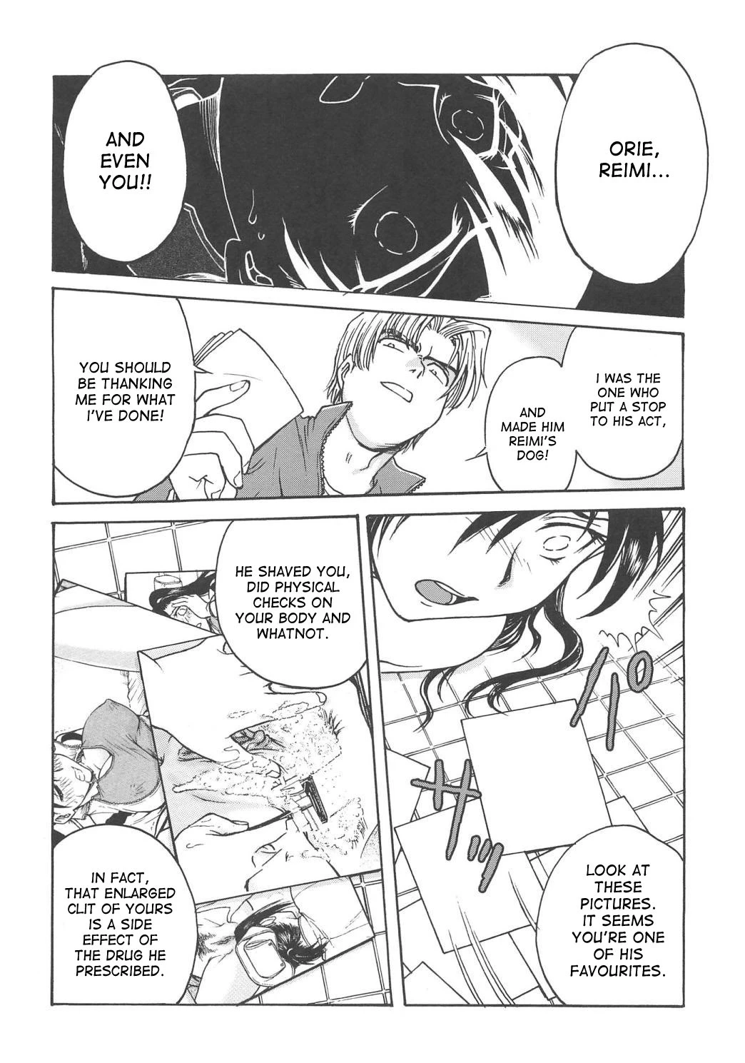 Inbaku-Gakuen The complete story porn comic picture 320