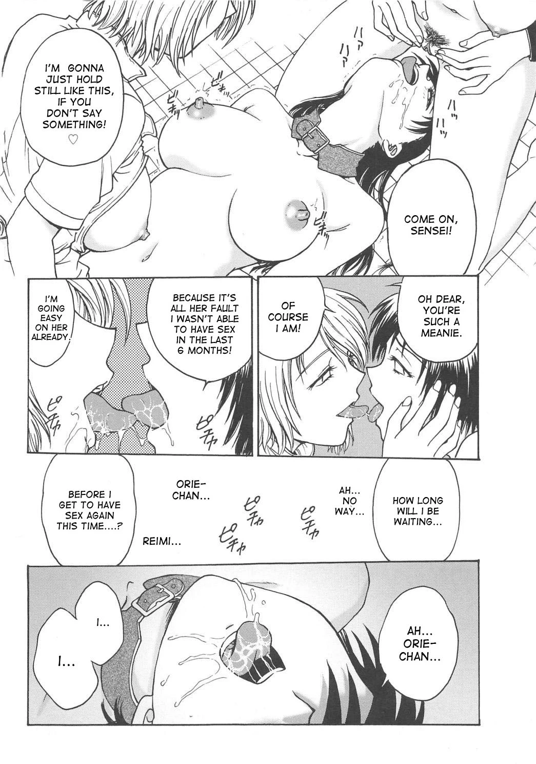Inbaku-Gakuen The complete story porn comic picture 323