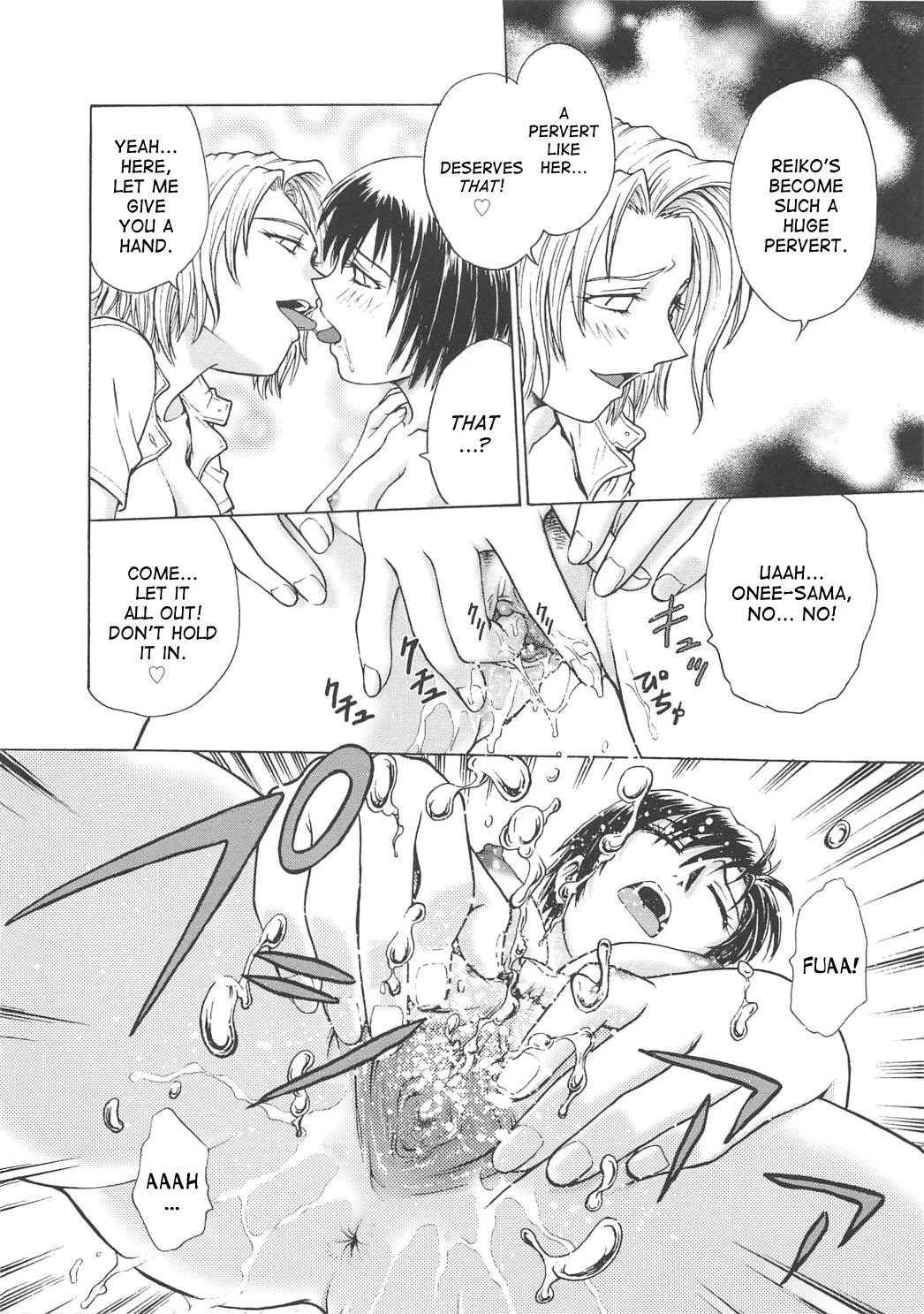 Inbaku-Gakuen The complete story porn comic picture 325