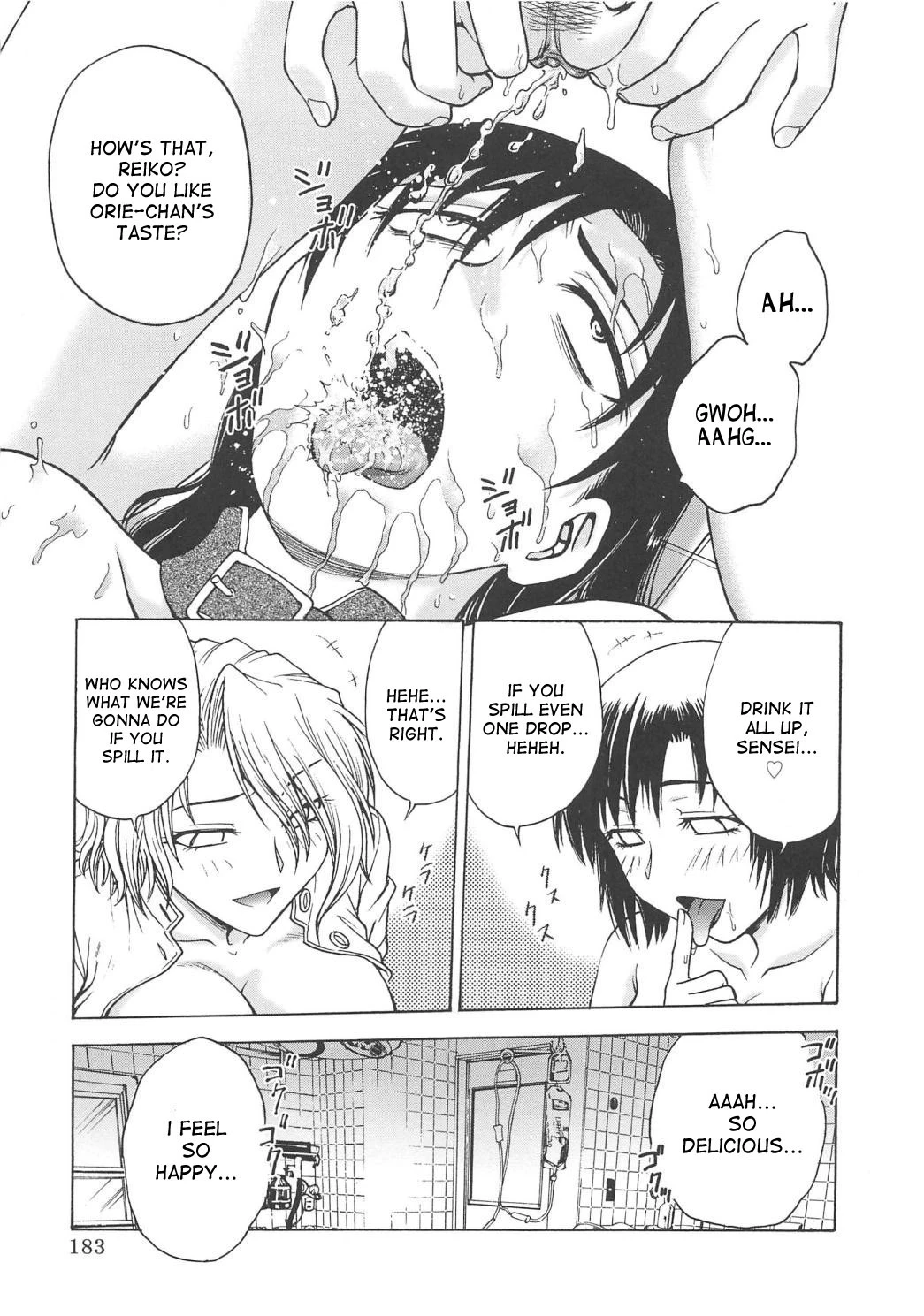 Inbaku-Gakuen The complete story porn comic picture 326