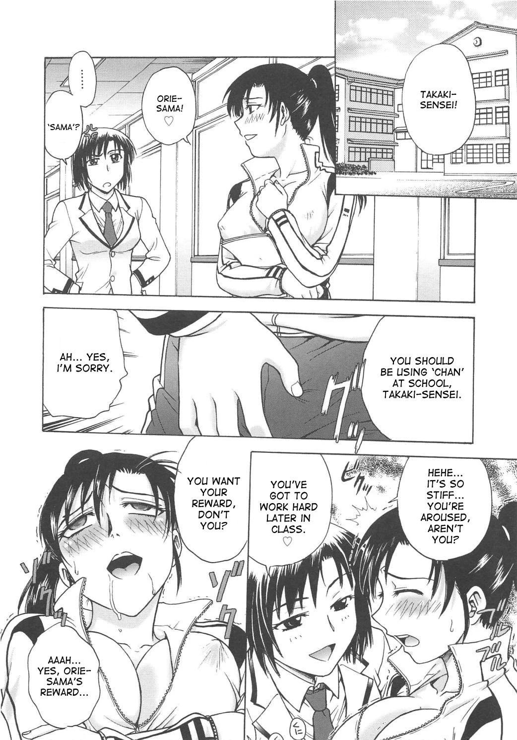 Inbaku-Gakuen The complete story porn comic picture 327