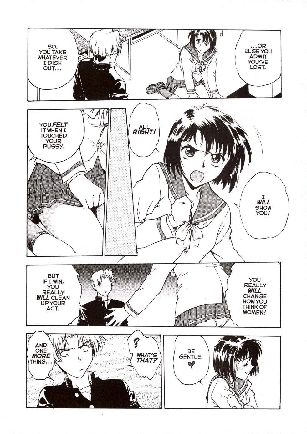 Inbaku-Gakuen The complete story porn comic picture 33