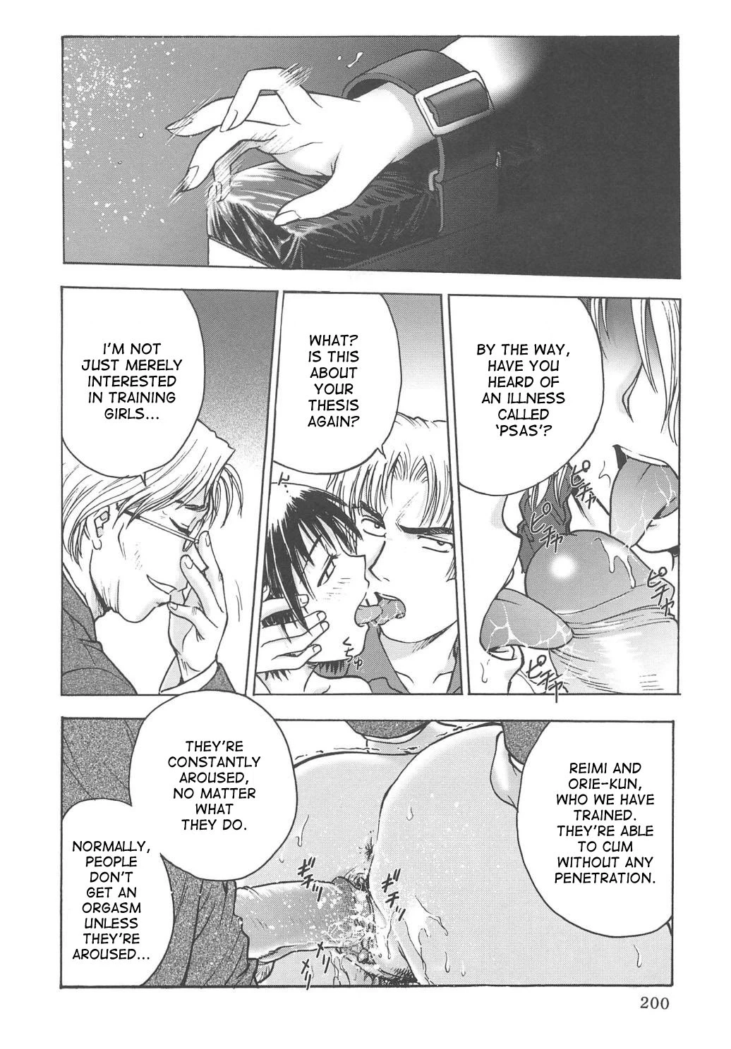 Inbaku-Gakuen The complete story porn comic picture 343