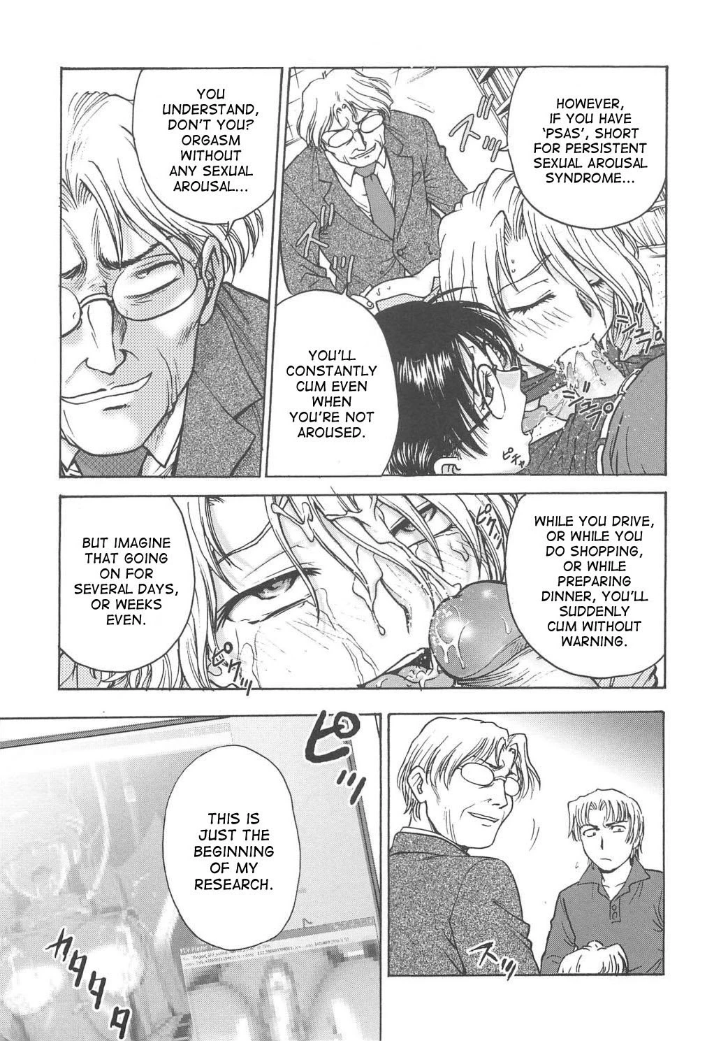 Inbaku-Gakuen The complete story porn comic picture 344