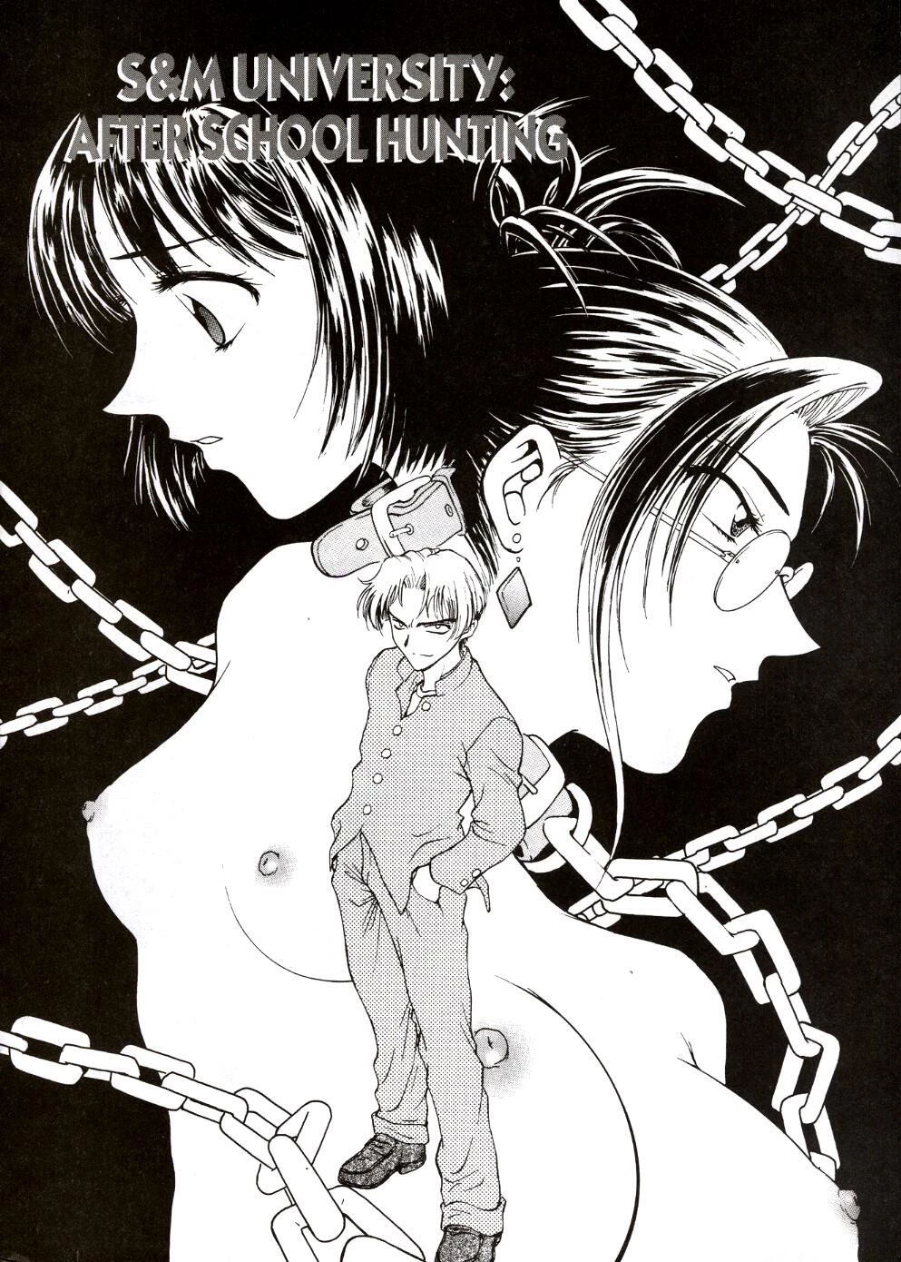 Inbaku-Gakuen The complete story porn comic picture 4