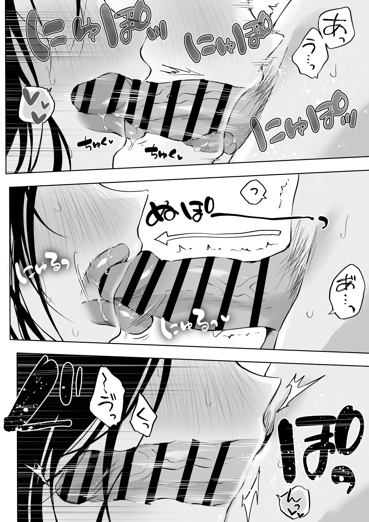 Infirmary Sex with a Perverted Beautiful JK | Dosukebe Bishoujo JK to Hokenshitsu Ecchi porn comic picture 33