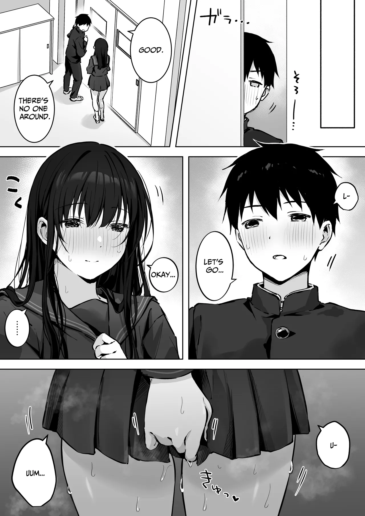 Infirmary Sex with a Perverted Beautiful JK | Dosukebe Bishoujo JK to Hokenshitsu Ecchi porn comic picture 65