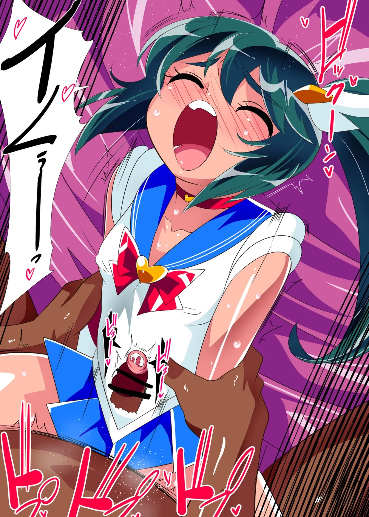Injuu Hunter Little Blossom 5 porn comic picture 6