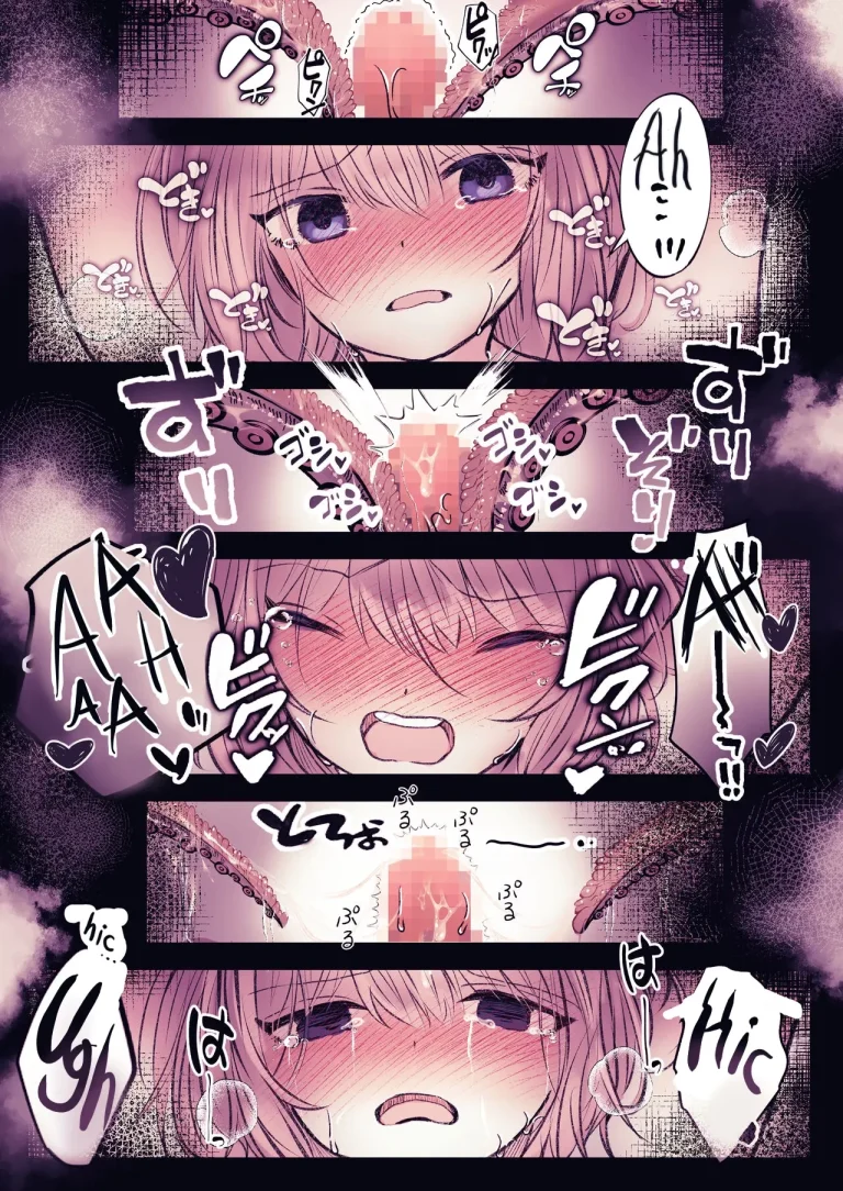 Inrei Kairaku Yuuhei Apaato ~Yuurei ni Ojikomerarete Kairaku-zuke ni Saseru Made~ | Lewd Spirit Pleasure Confinement in an Appartment ~I was locked up by a ghost until I became addicted to pleasure~ porn comic picture 57