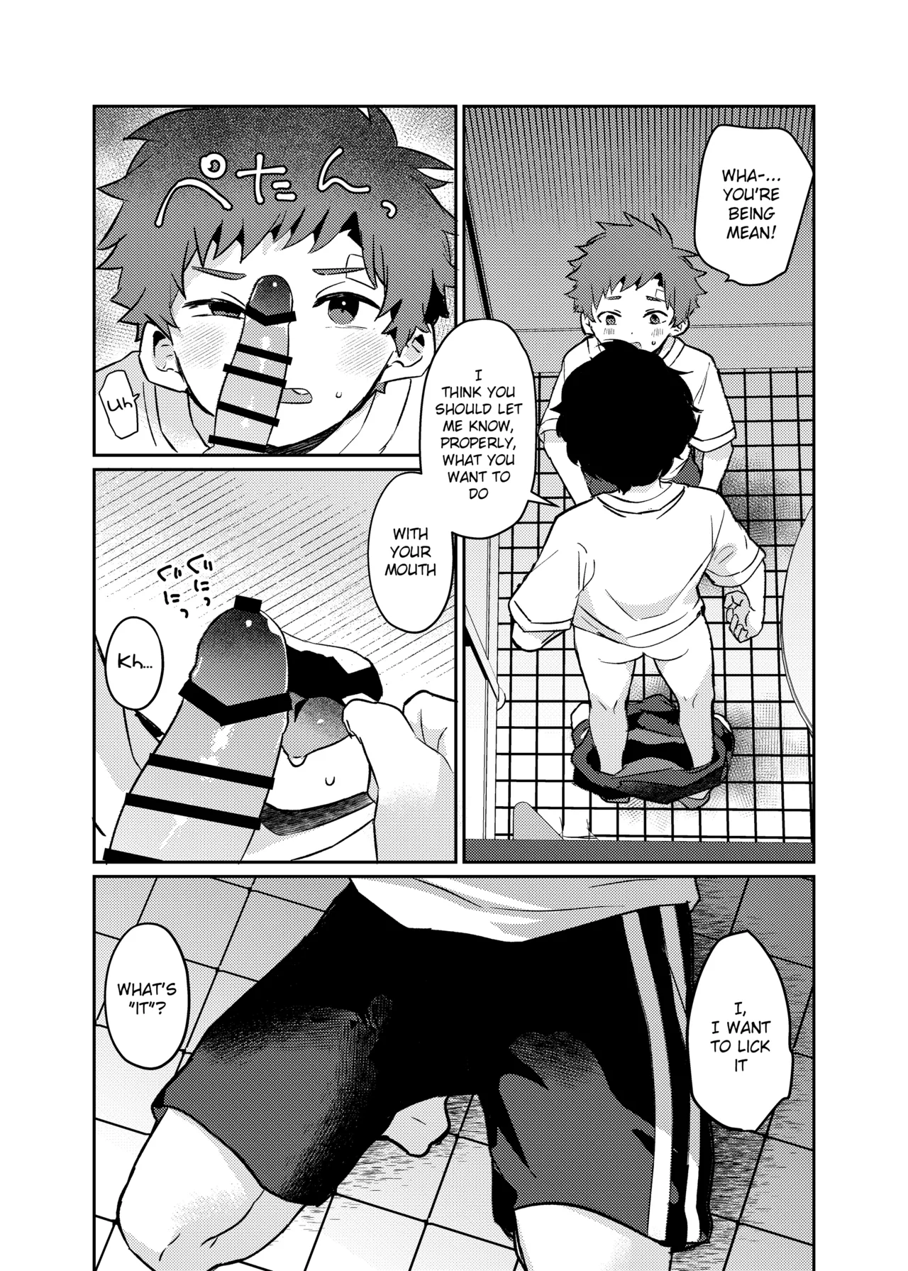 Inside my friend's mouth | Tomodachi no Kuchi no Naka porn comic picture 10