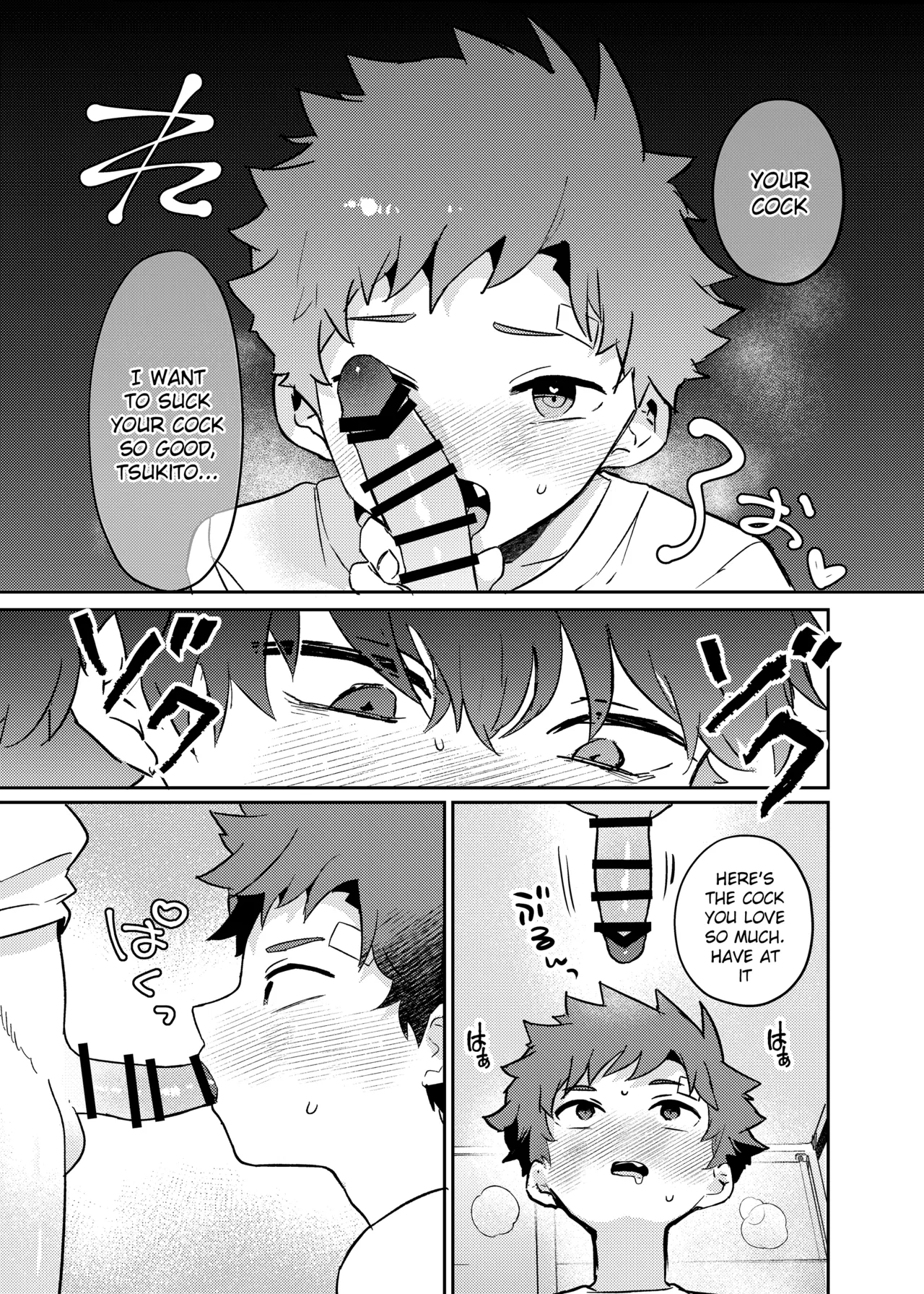 Inside my friend's mouth | Tomodachi no Kuchi no Naka porn comic picture 11