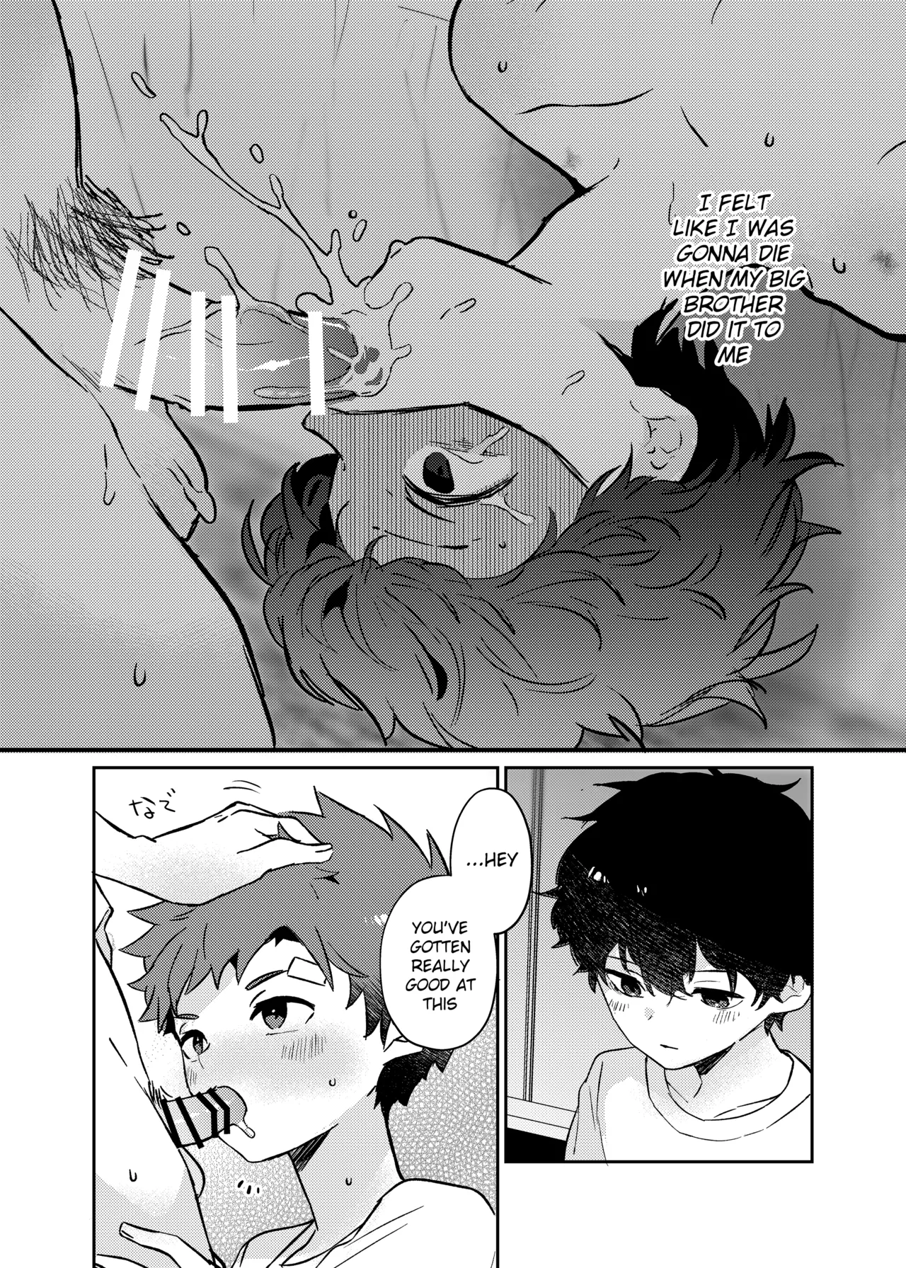 Inside my friend's mouth | Tomodachi no Kuchi no Naka porn comic picture 13