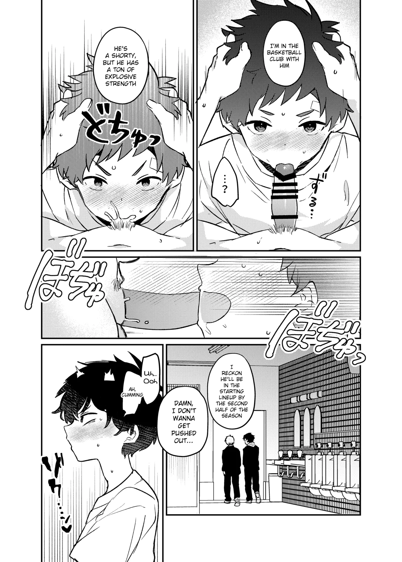Inside my friend's mouth | Tomodachi no Kuchi no Naka porn comic picture 16