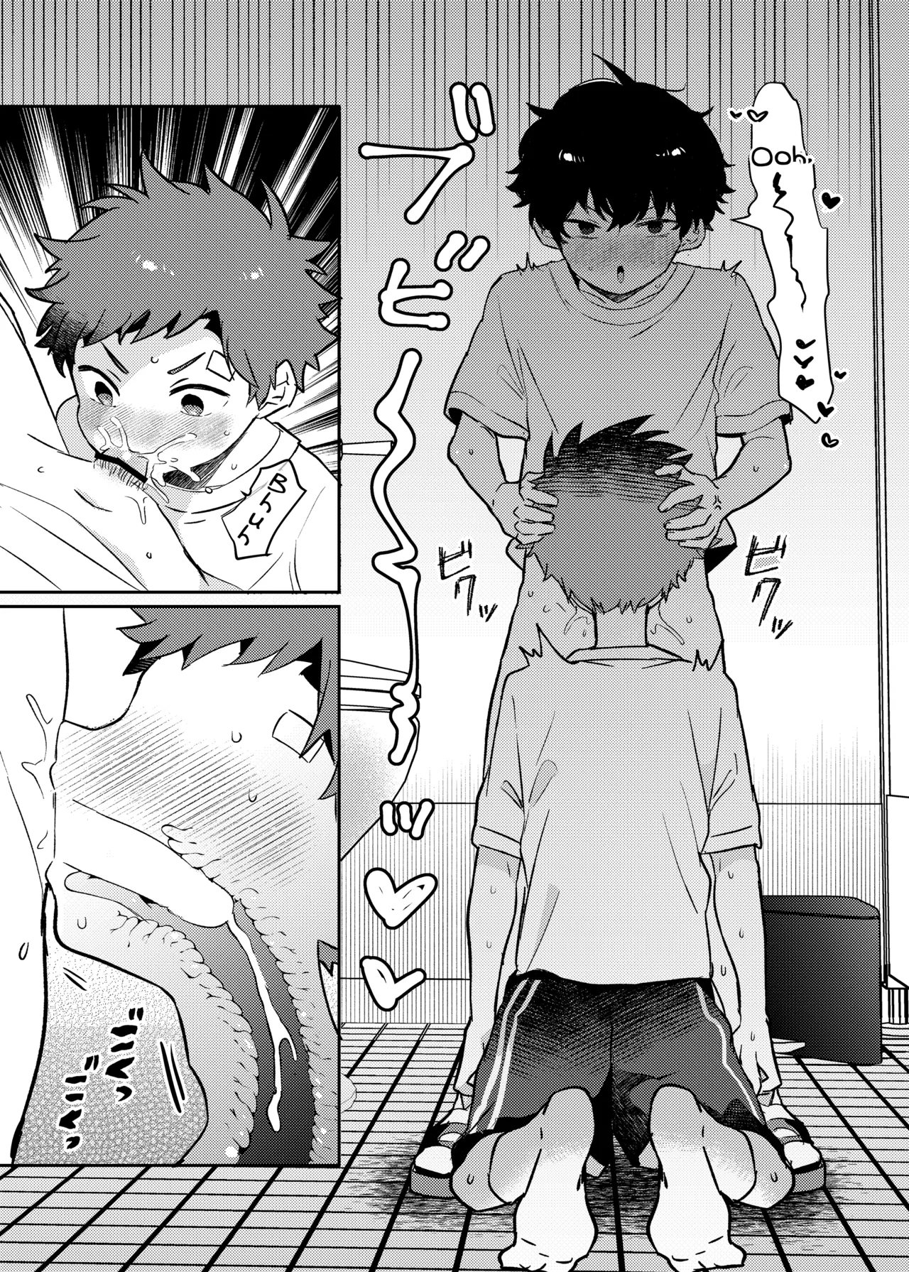 Inside my friend's mouth | Tomodachi no Kuchi no Naka porn comic picture 17