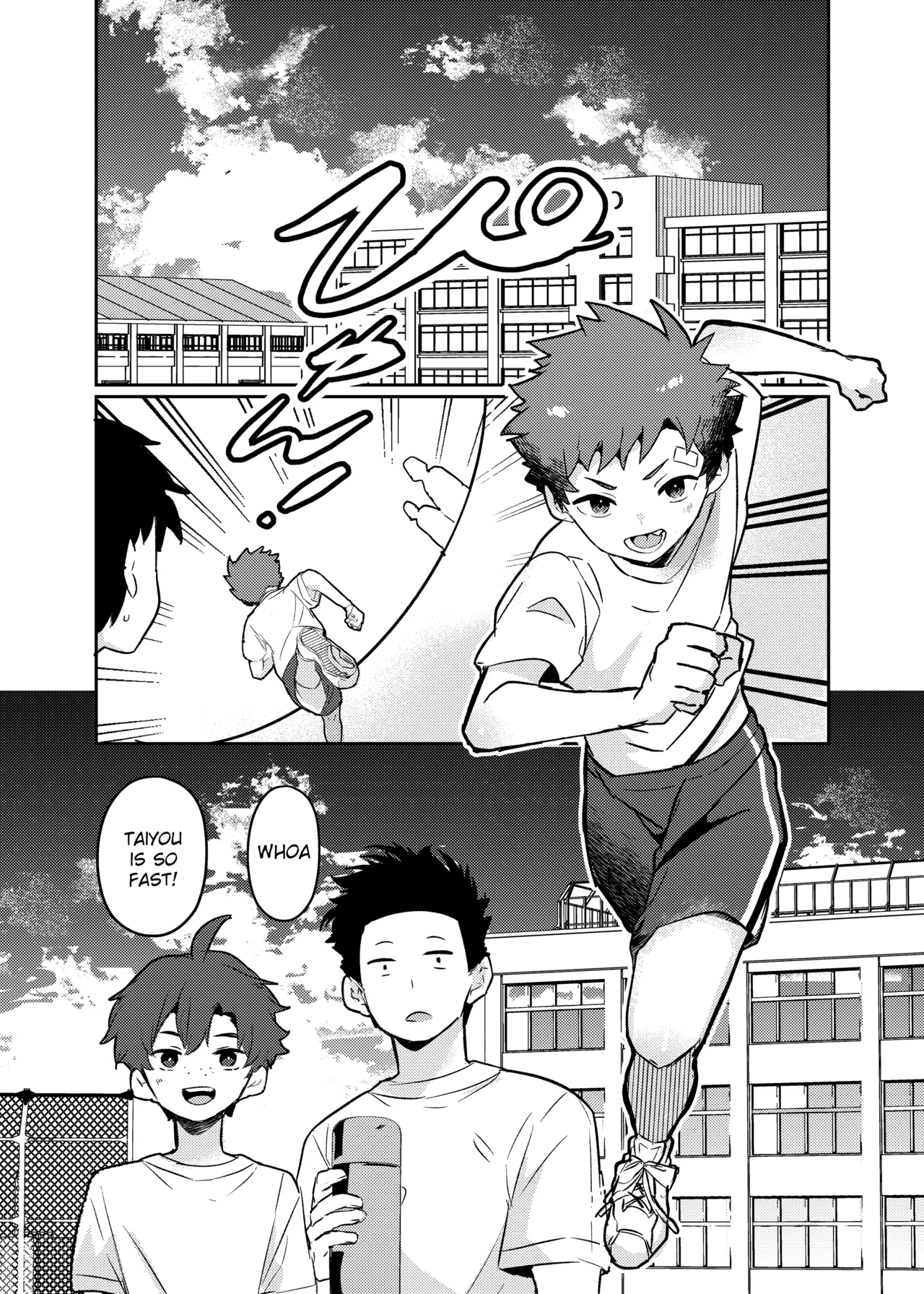 Inside my friend's mouth | Tomodachi no Kuchi no Naka porn comic picture 3