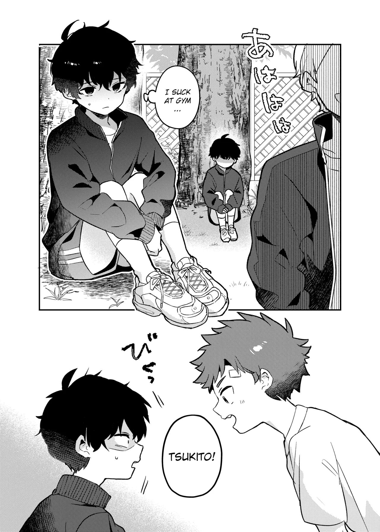 Inside my friend's mouth | Tomodachi no Kuchi no Naka porn comic picture 5
