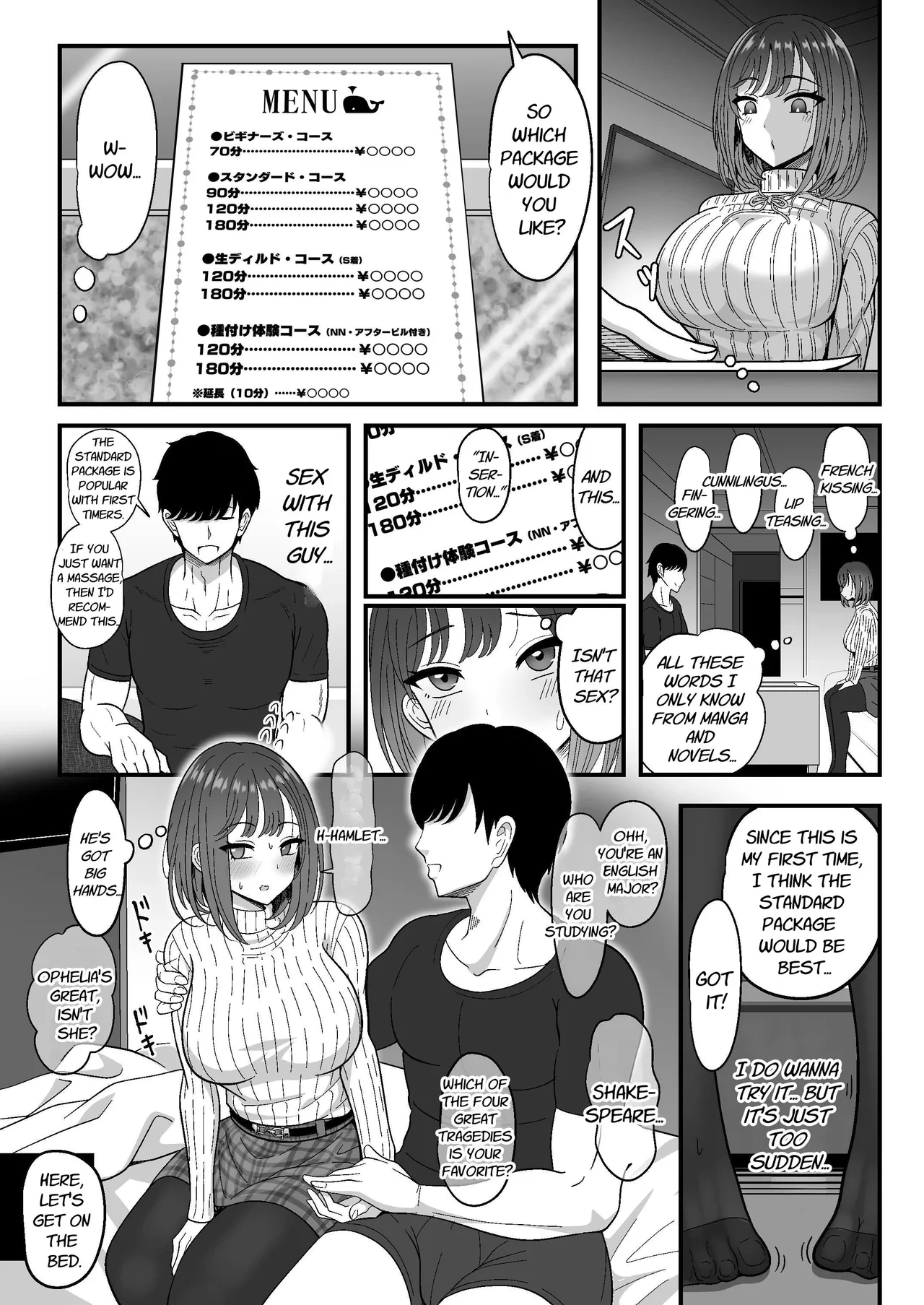 Introduction To Female Ejaculation | Mesu Shasei Nyuumon porn comic picture 6