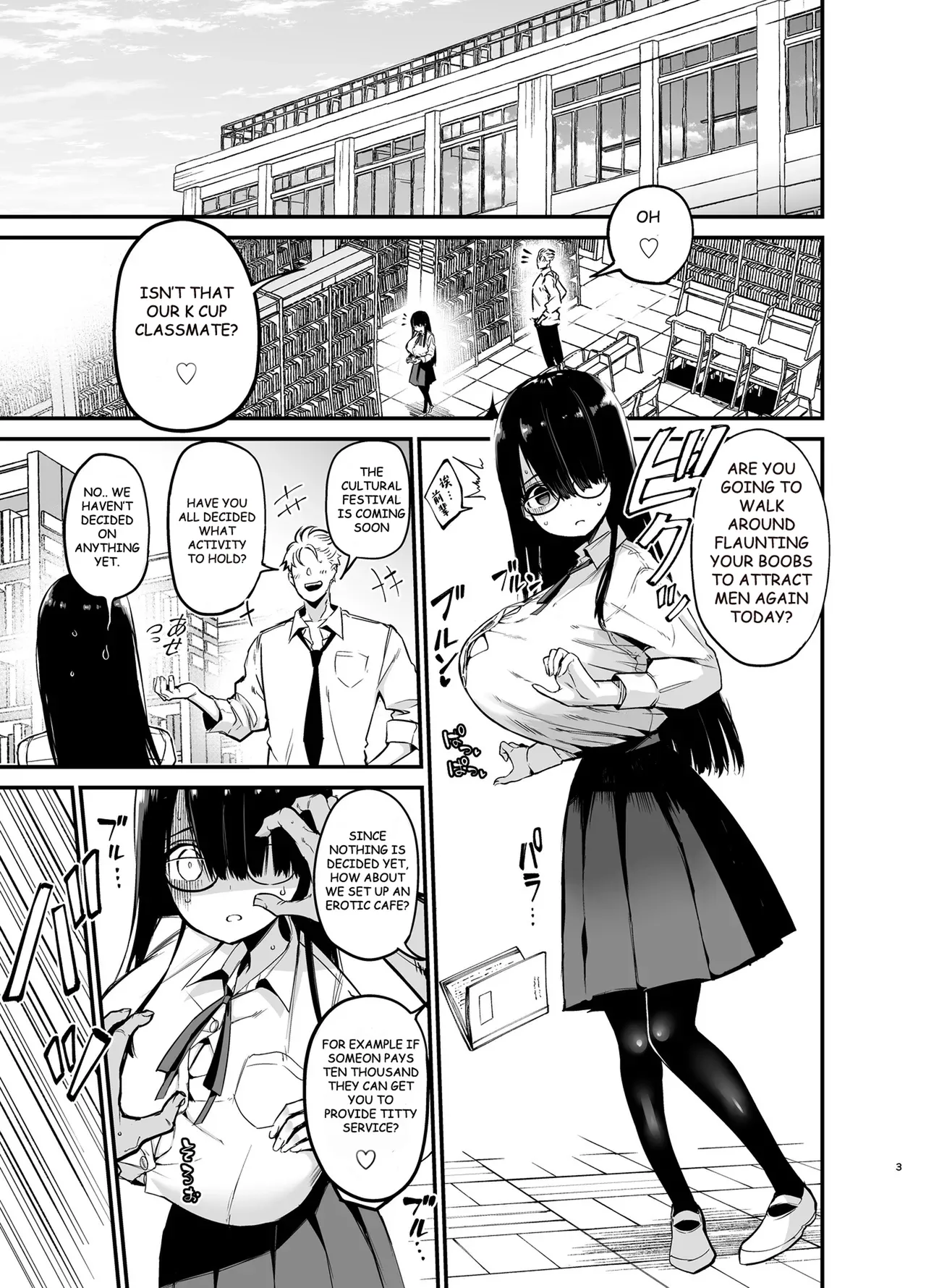 Introverted K-cup girl 3 | InCha no K Cup-chan 3 porn comic picture 2