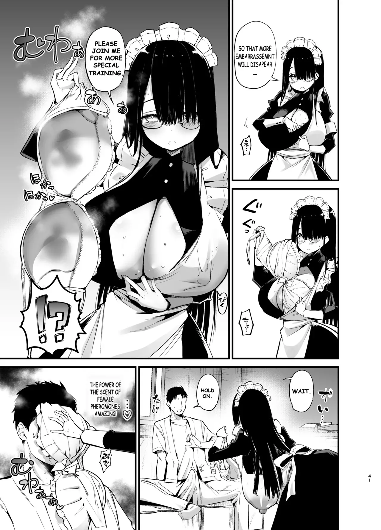 Introverted K-cup girl 3 | InCha no K Cup-chan 3 porn comic picture 40